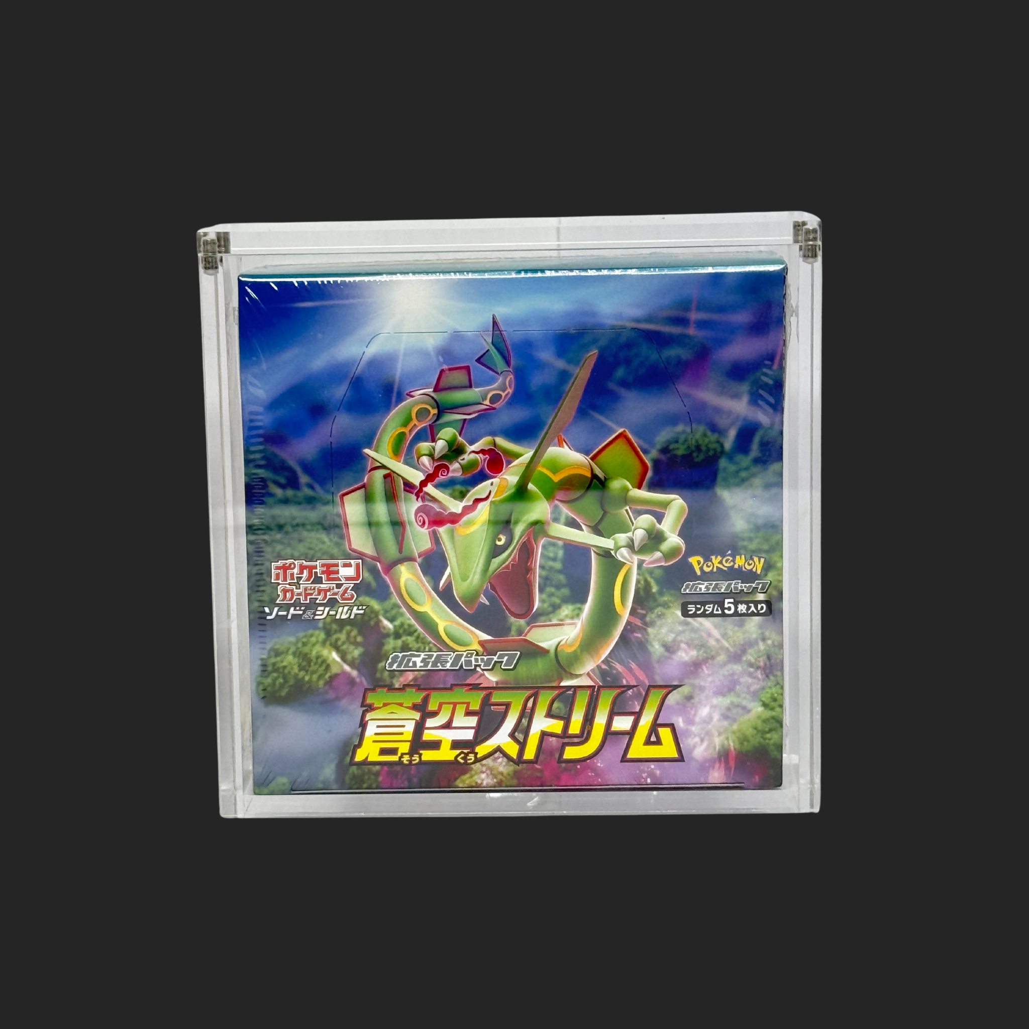 Blue Sky Stream – Booster Box (Japanese Pokemon TCG)