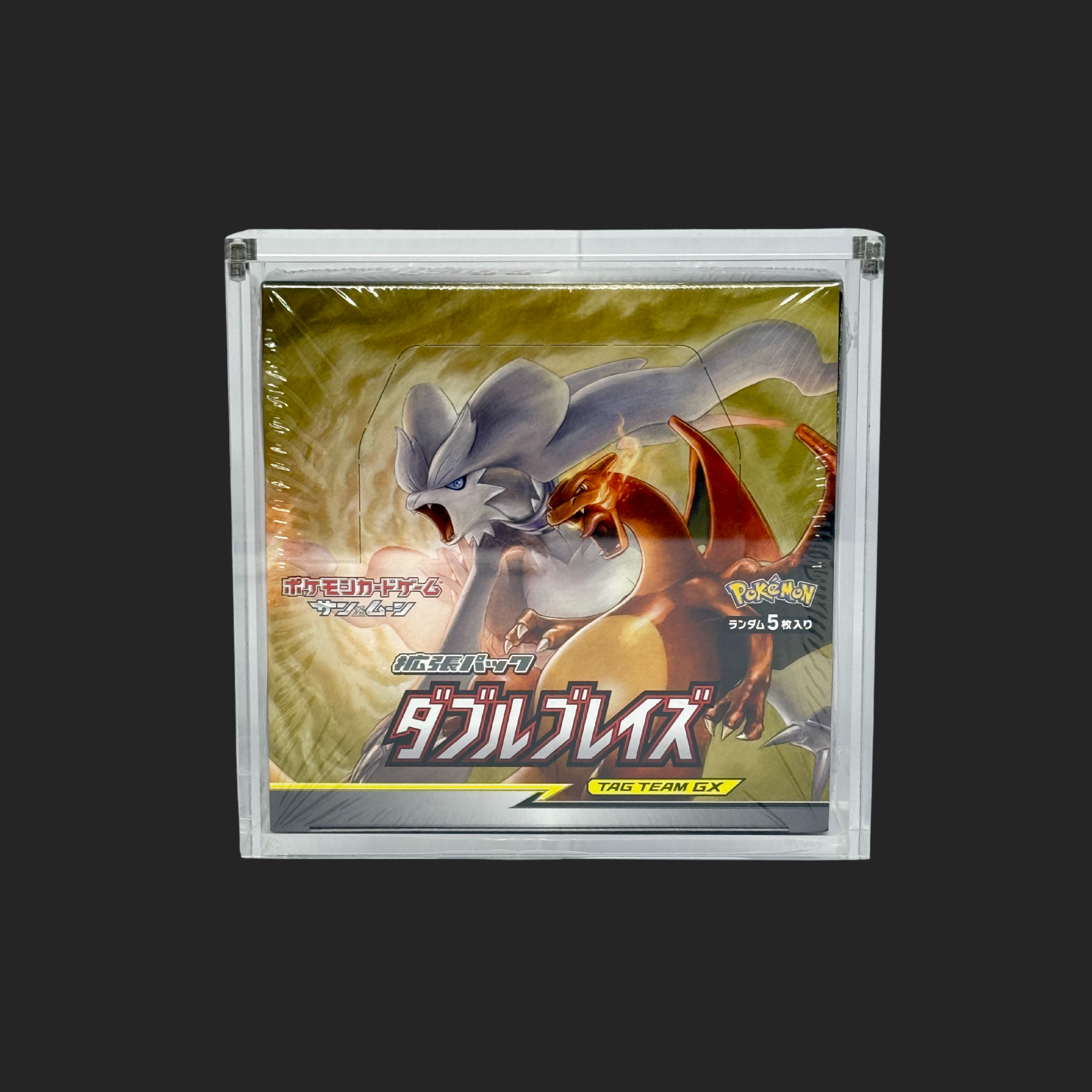 Double Blaze – Booster Box (Japanese Pokemon TCG)