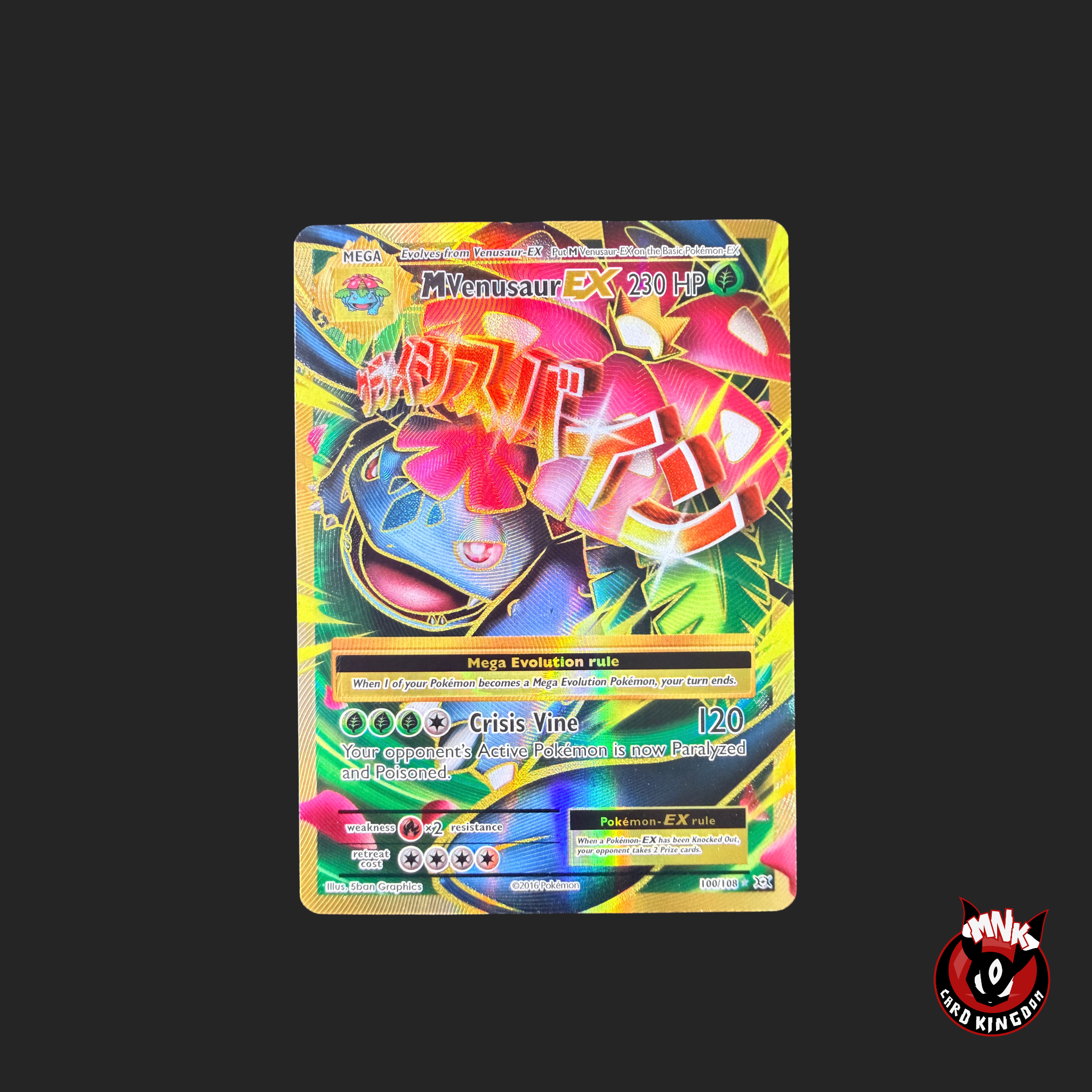 M Venusaur EX 100/108 Secret Rare  XY Evolutions | MNK Card Kingdom