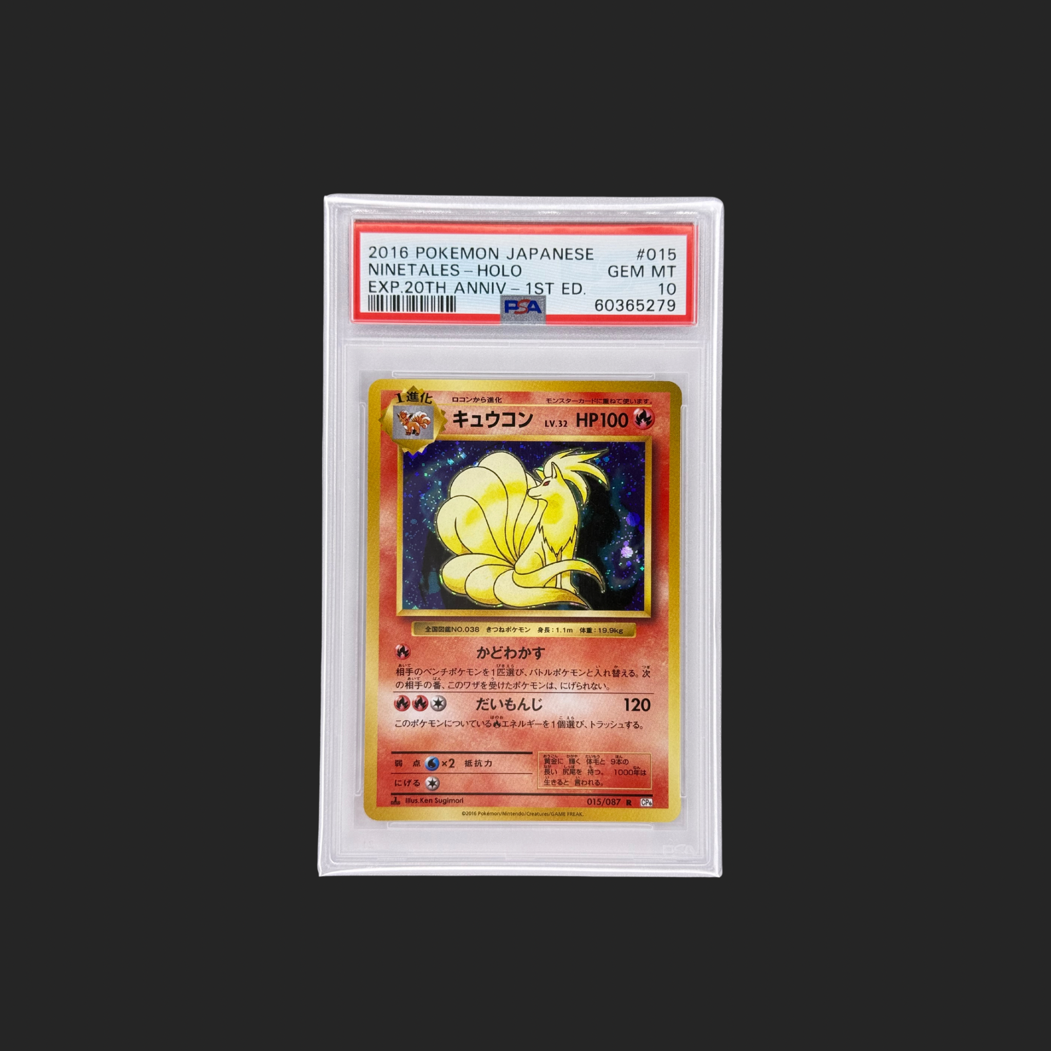Ninetales Holo 20th Anniversary 1st Ed PSA 10