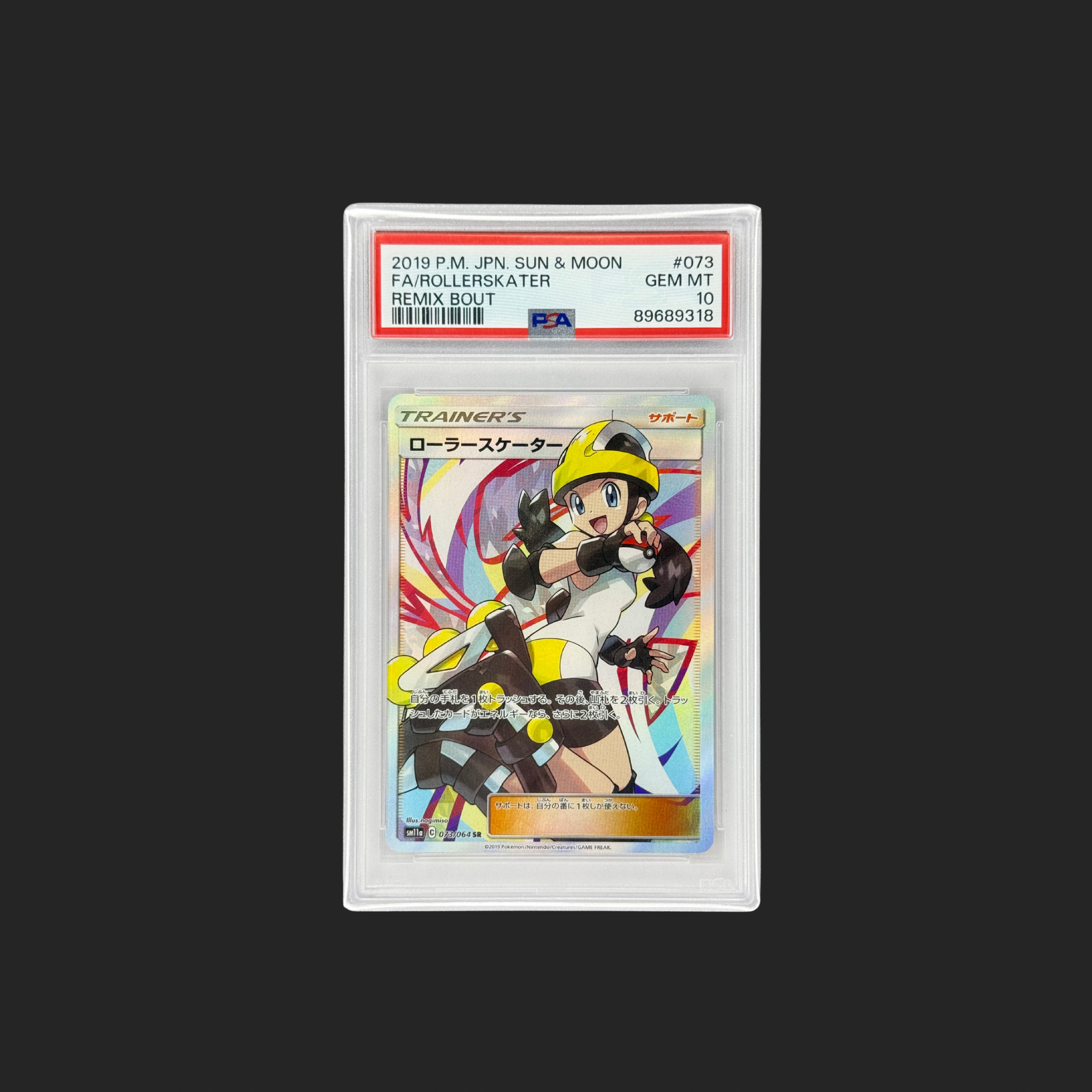 Roller Skater FA PSA 10 – Remix Bout