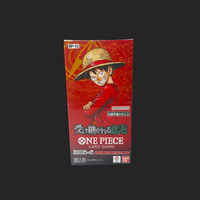 One Piece Sealed