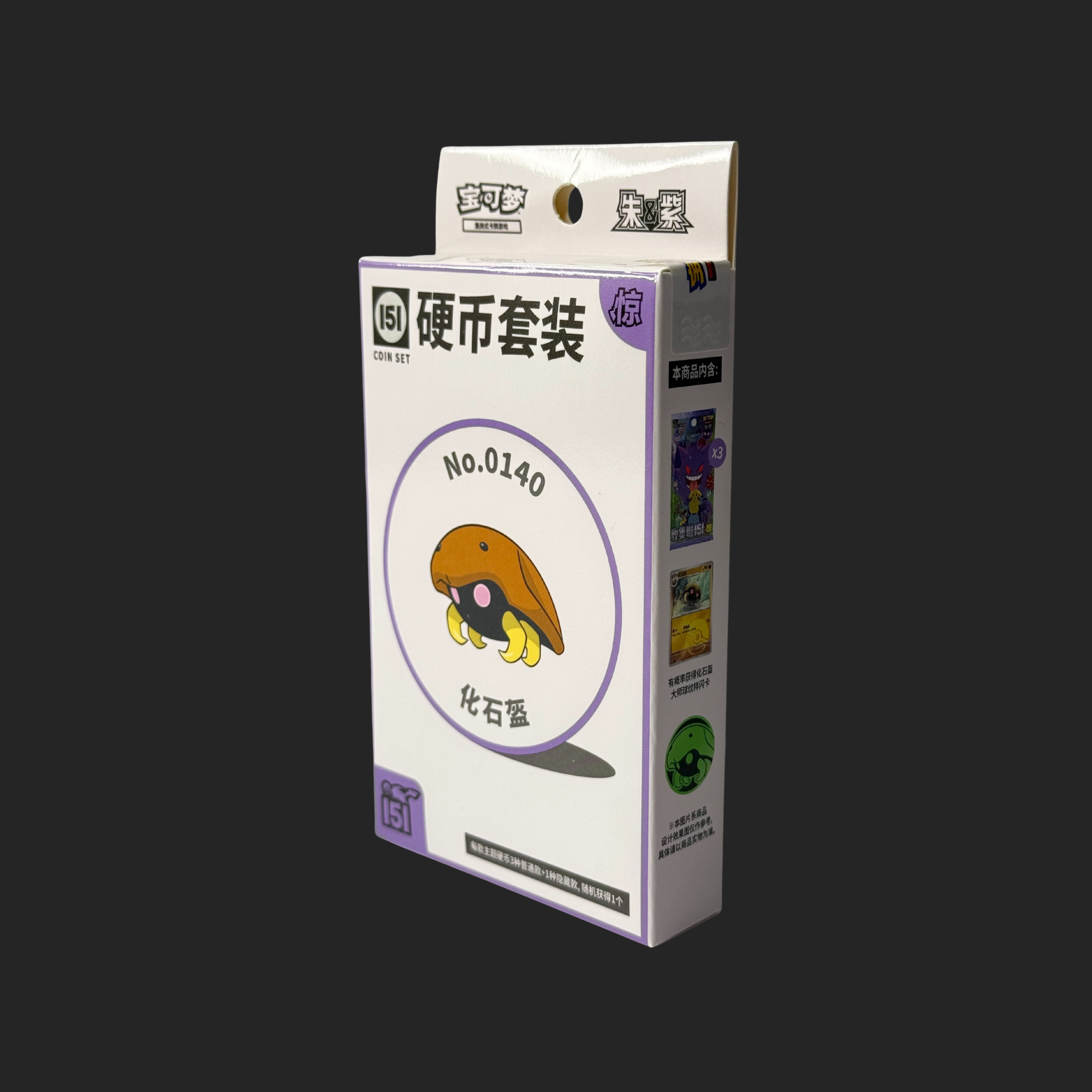 Pokemon 151 Coin Collection Box