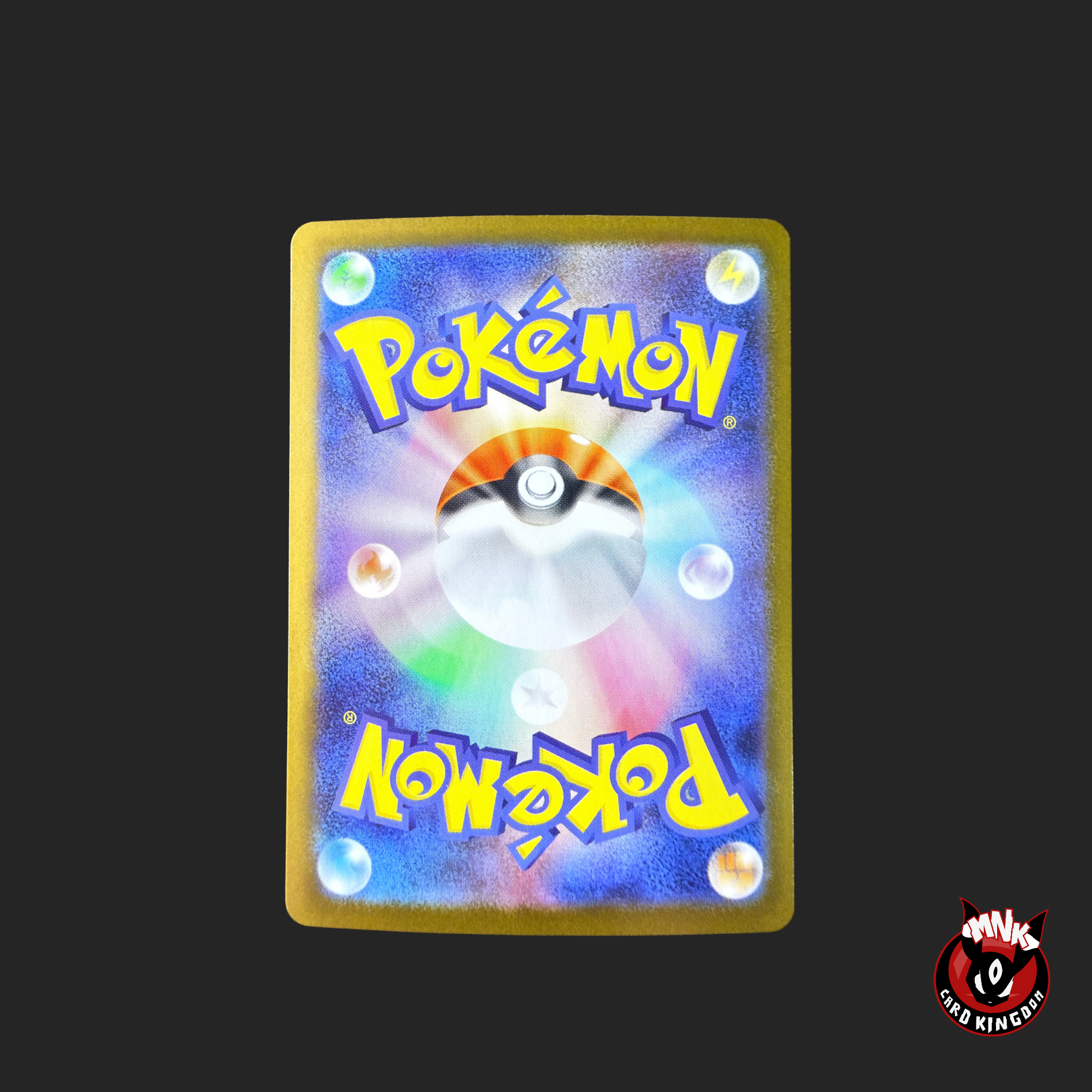 Acerola’s Mischief 090/063 SAR – Paradox Rift