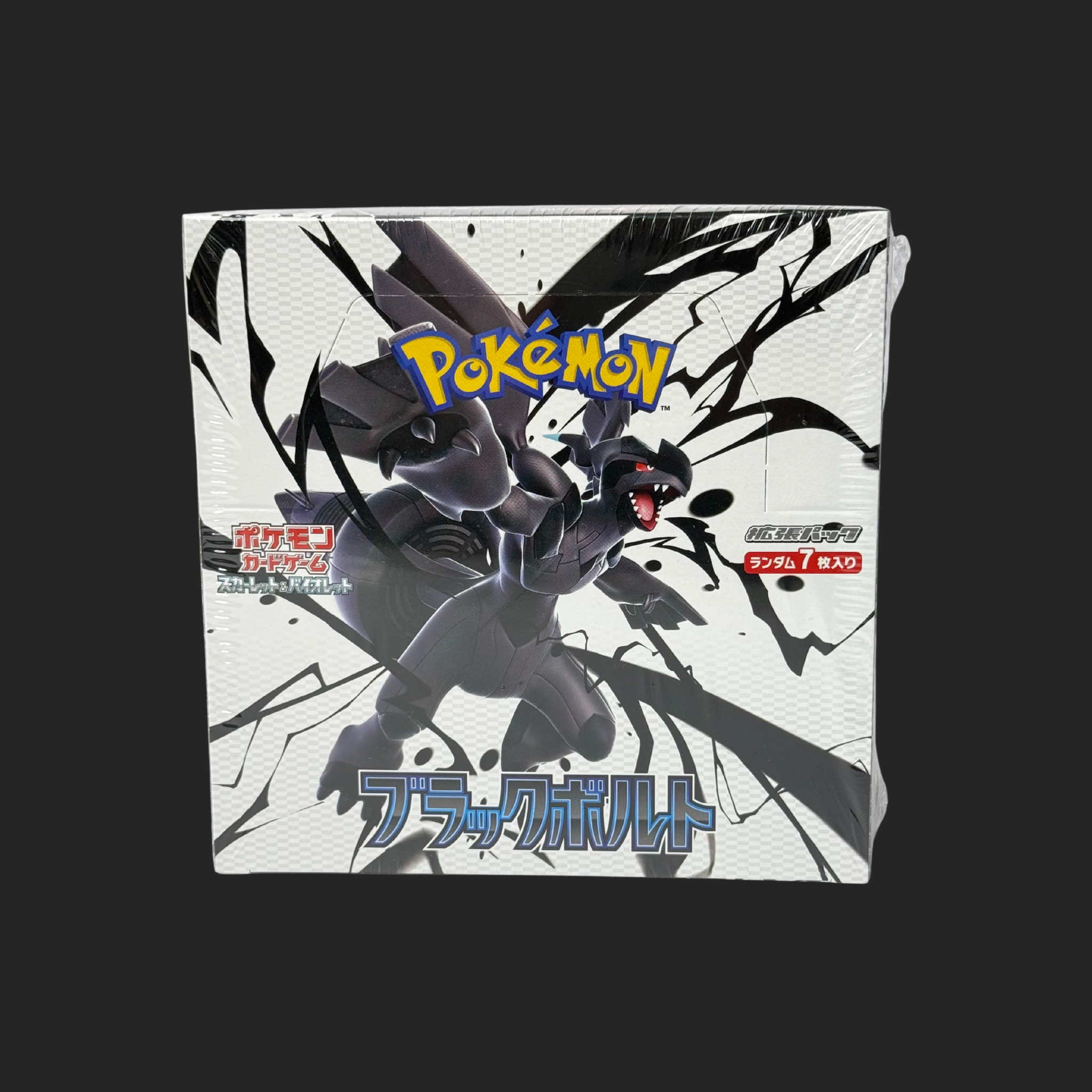 Pokemon Black Bolt Booster Box (Japanese)