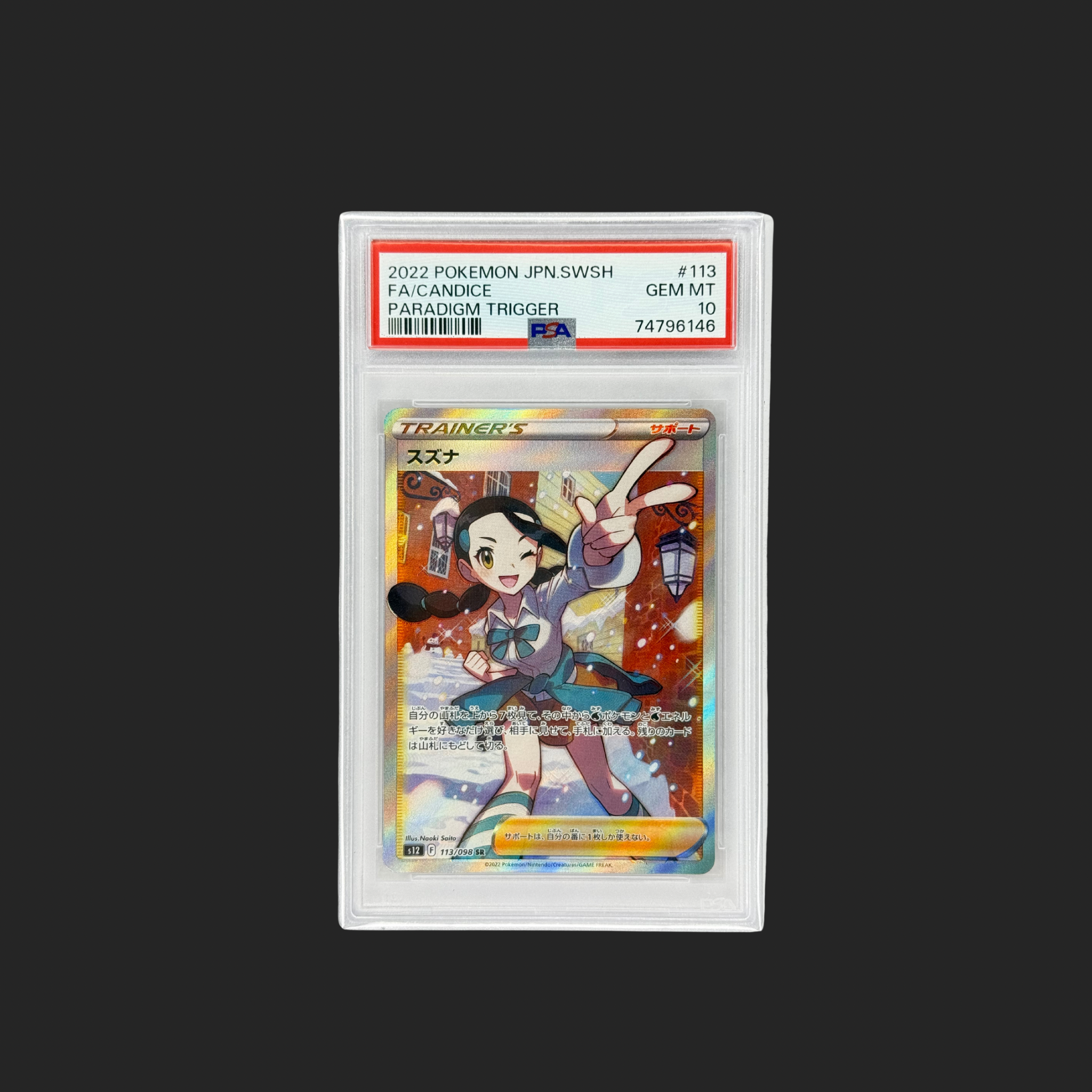 Candice FA Trainer PSA 10 – Paradigm Trigger