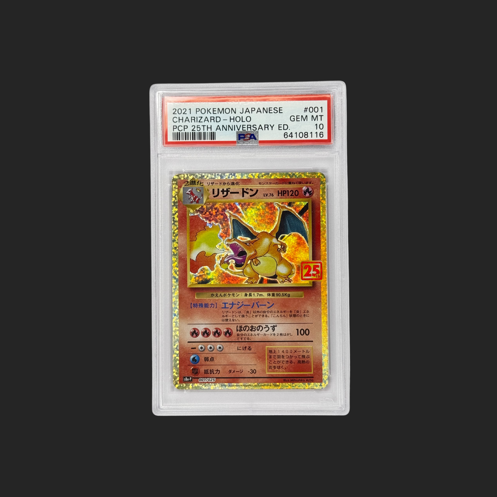 PSA 10 Charizard Holo – Japanese 25th Anniversary