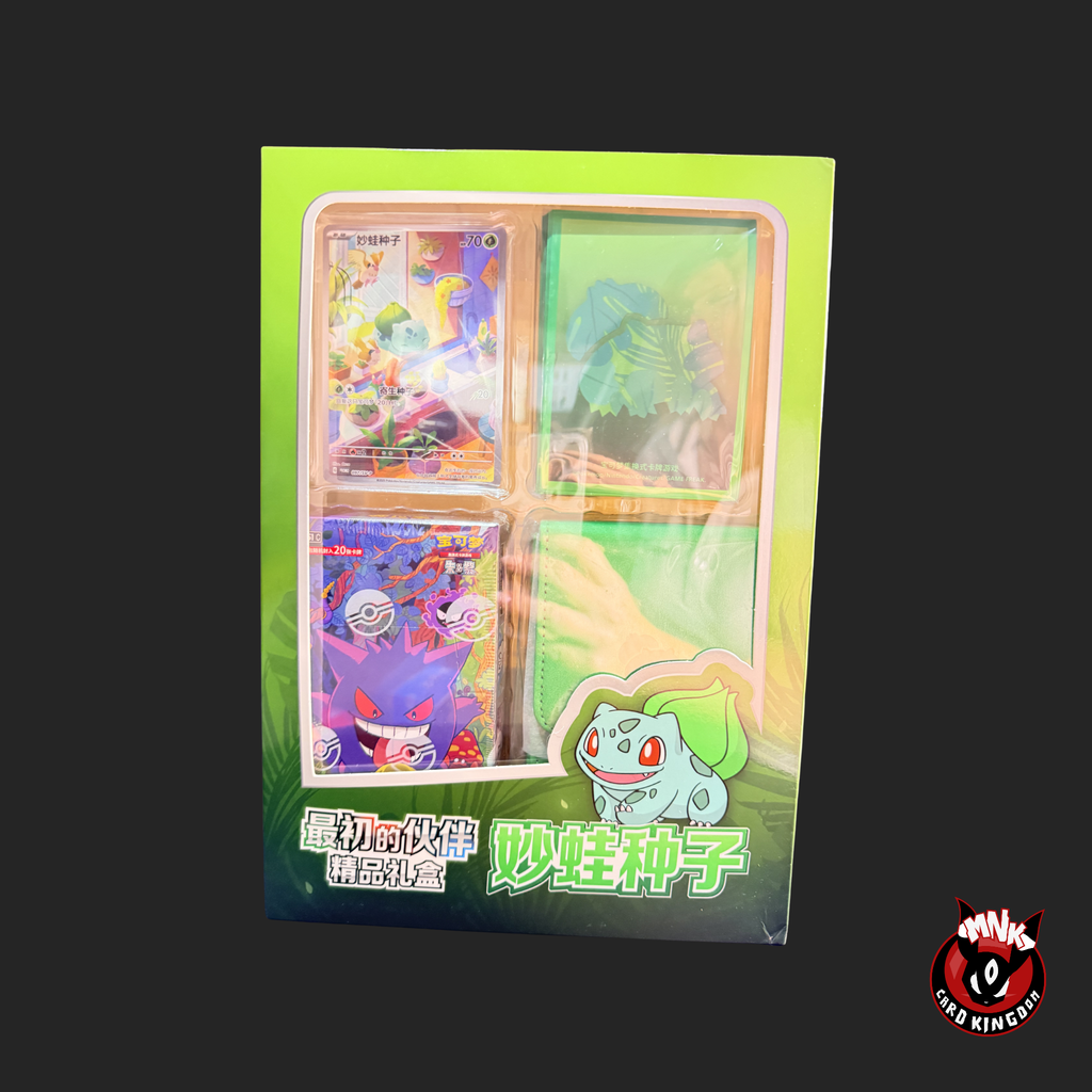 Chinese 151 First Partner Gift Box Set (Charmander Bulbasaur Squirtle)