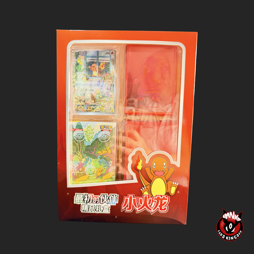 Chinese 151 First Partner Gift Box Set (Charmander Bulbasaur Squirtle)