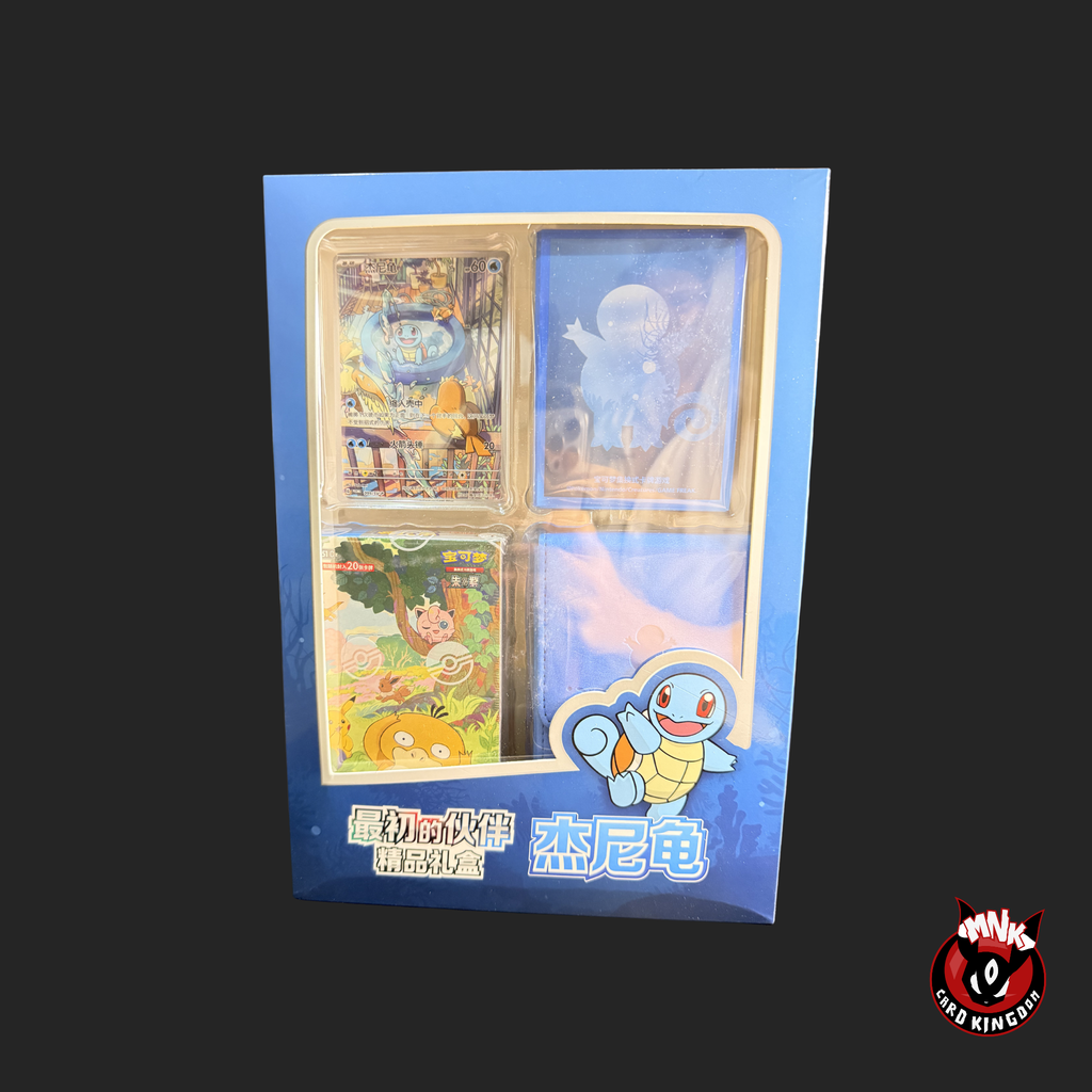 Chinese 151 First Partner Gift Box Set (Charmander Bulbasaur Squirtle)