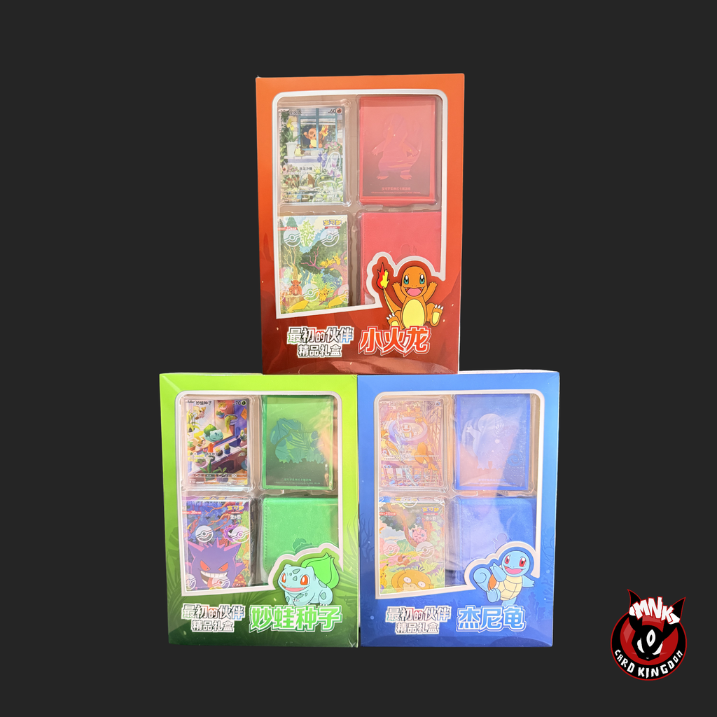 Chinese 151 First Partner Gift Box Set (Charmander Bulbasaur Squirtle)