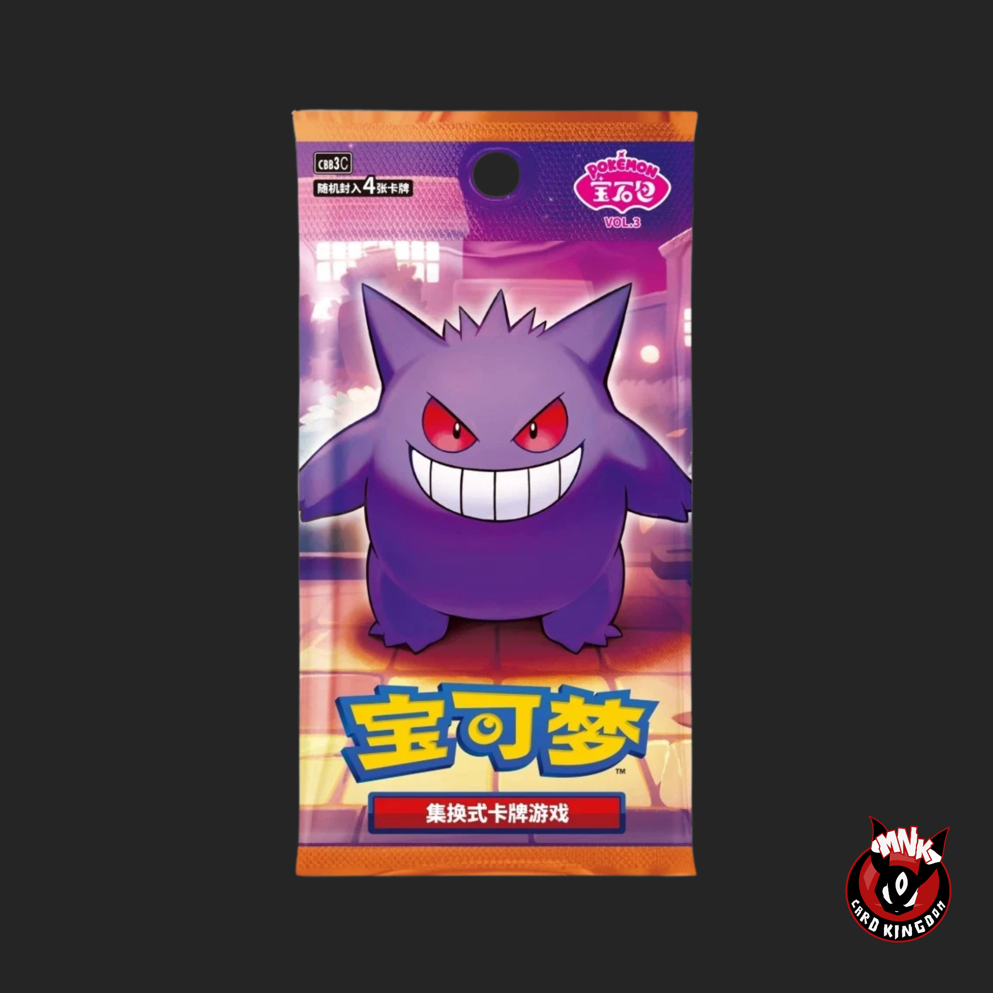 Pokemon Chinese Gem Pack Vol 3 Booster Pack | MNK Card Kingdom Pokemon Chinese Gem Pack Vol 3 Booster Pack | MNK Card Kingdom