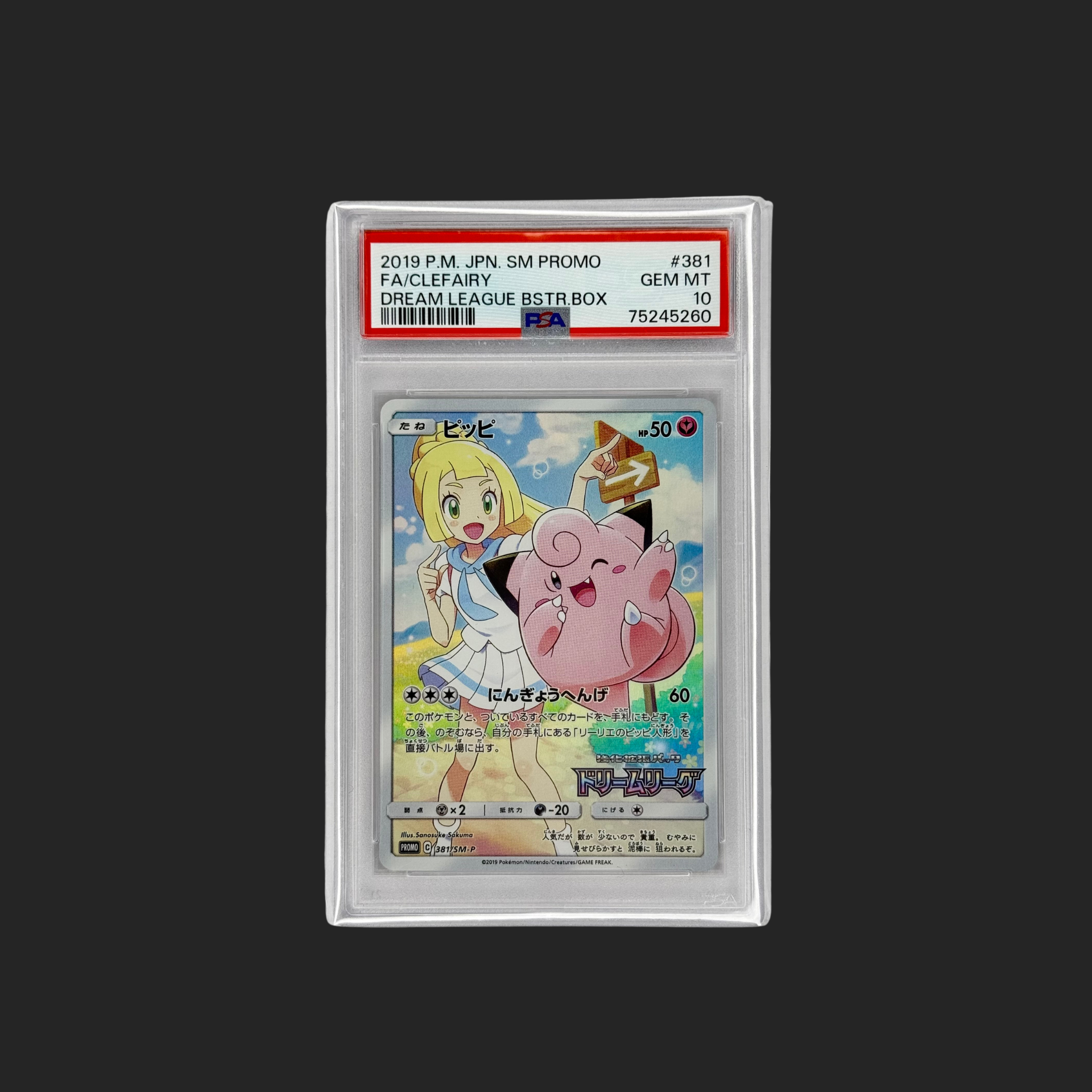 Clefairy Promo – Dream League SM #381 PSA 10
