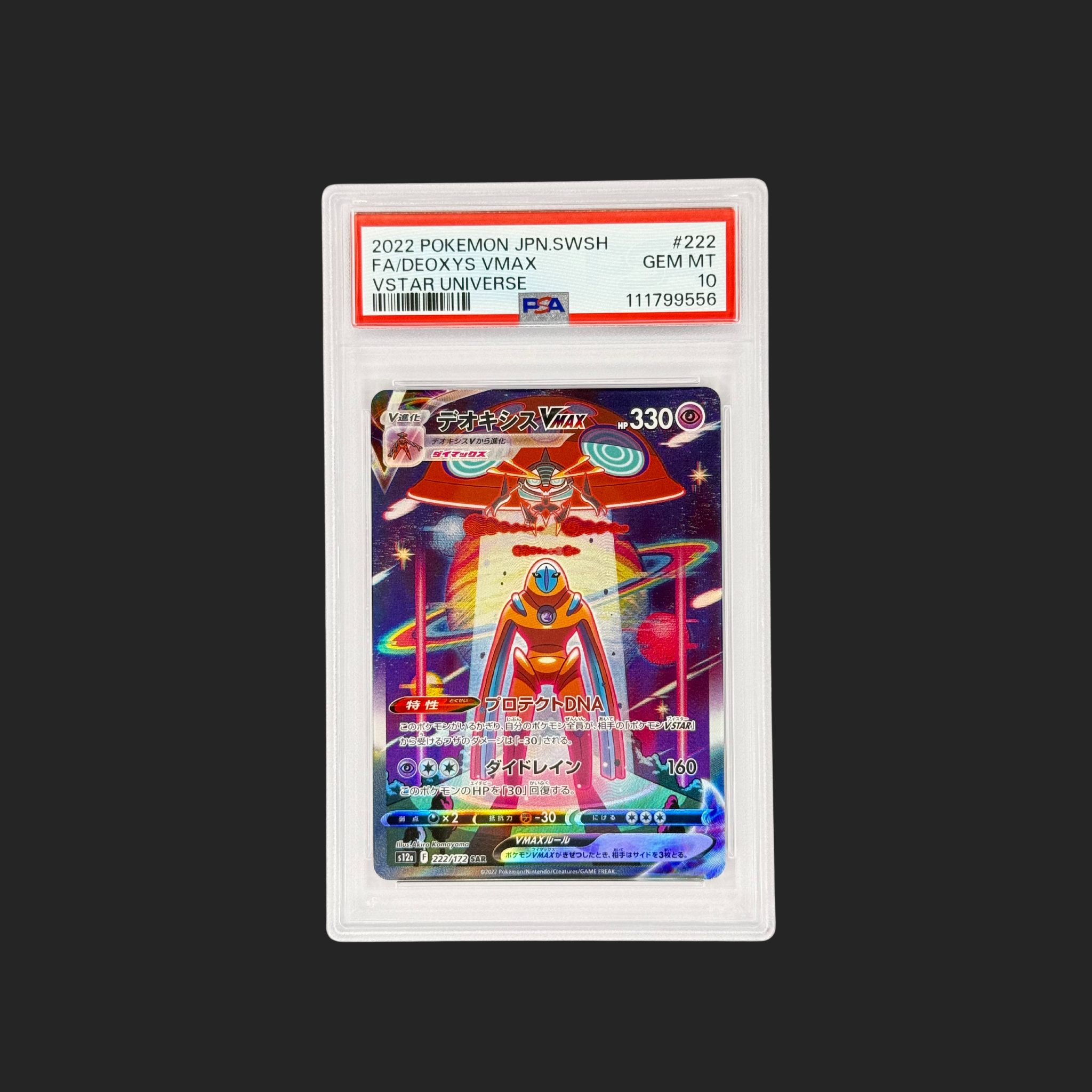 Deoxys VMAX FA 222/172 PSA 10 – VSTAR Universe