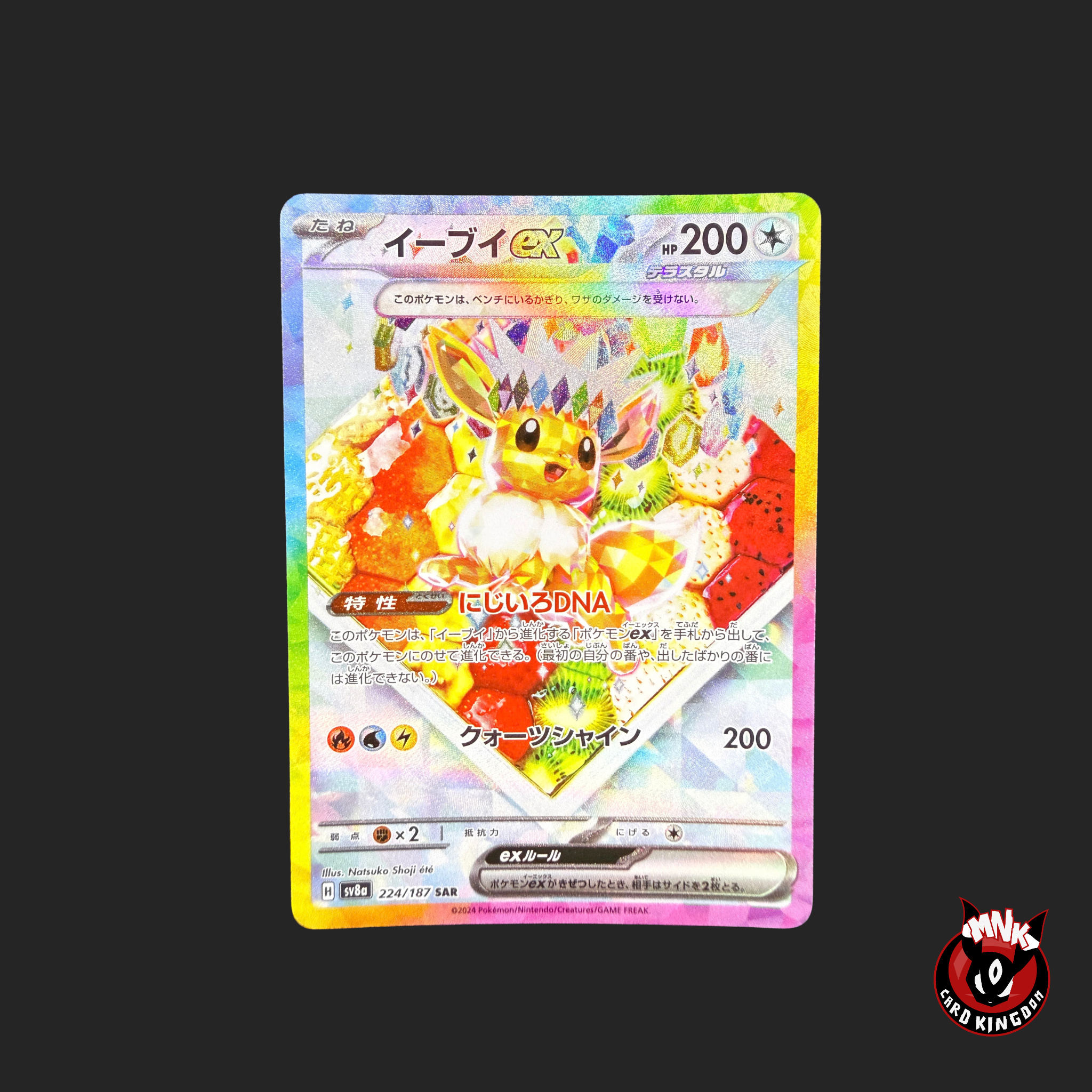 japanese pokemon cards singles Heat Wave Arena Booster TCG Box & Case main image 0