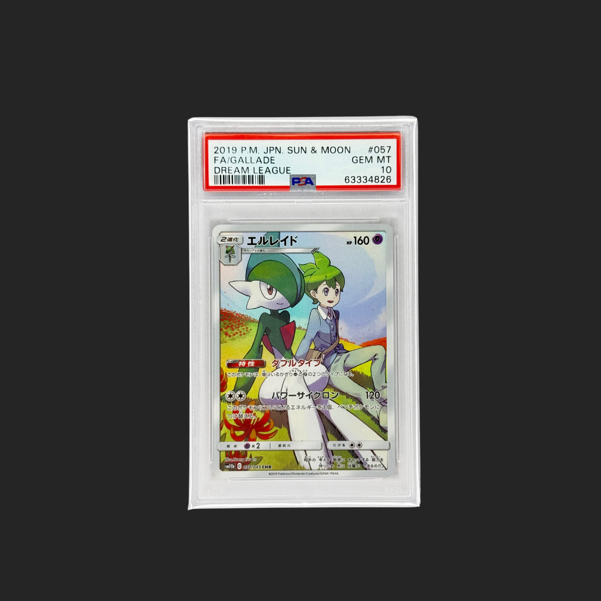 Gallade FA Dream League PSA 10