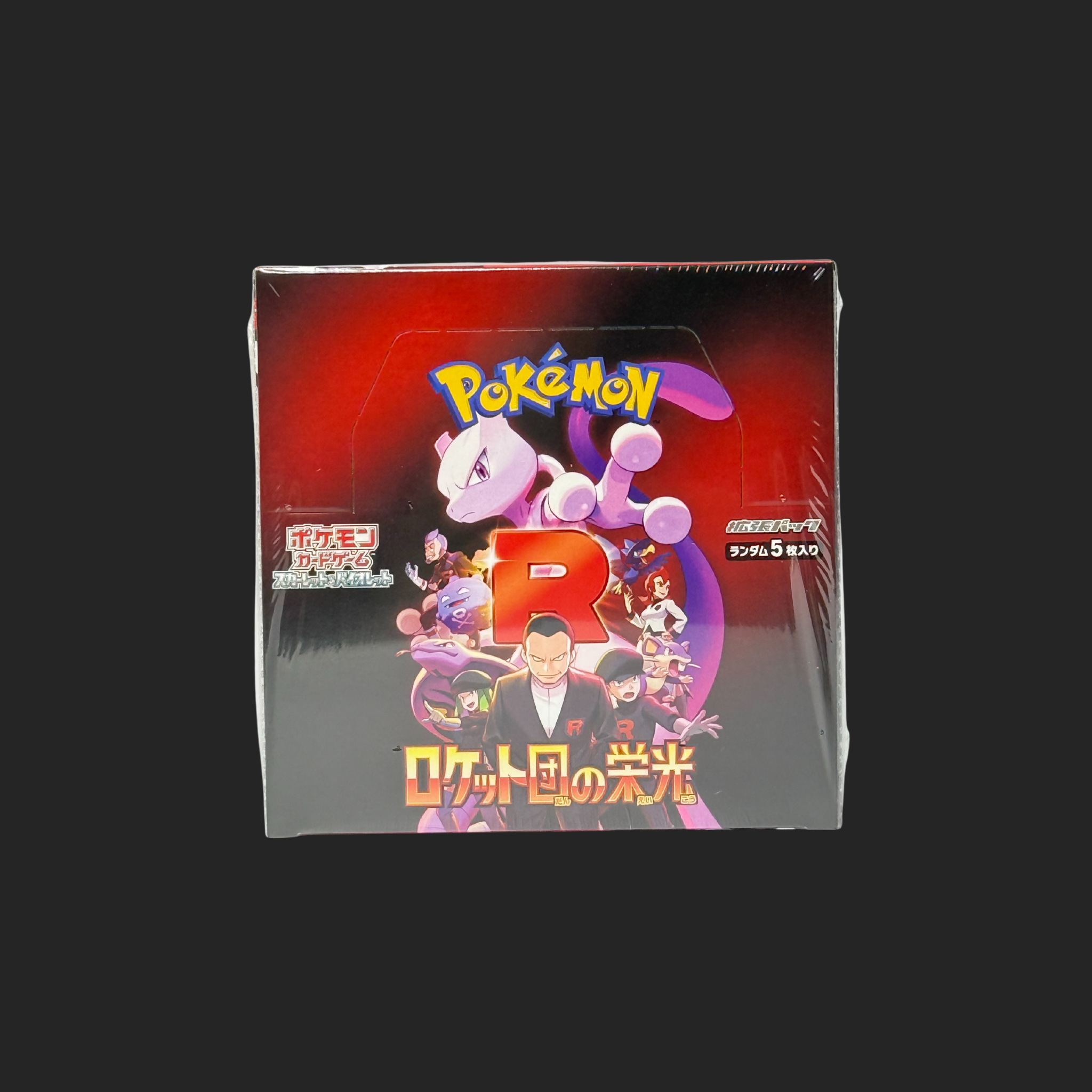 Pokemon Glory of Team Rocket Booster Box - Sealed