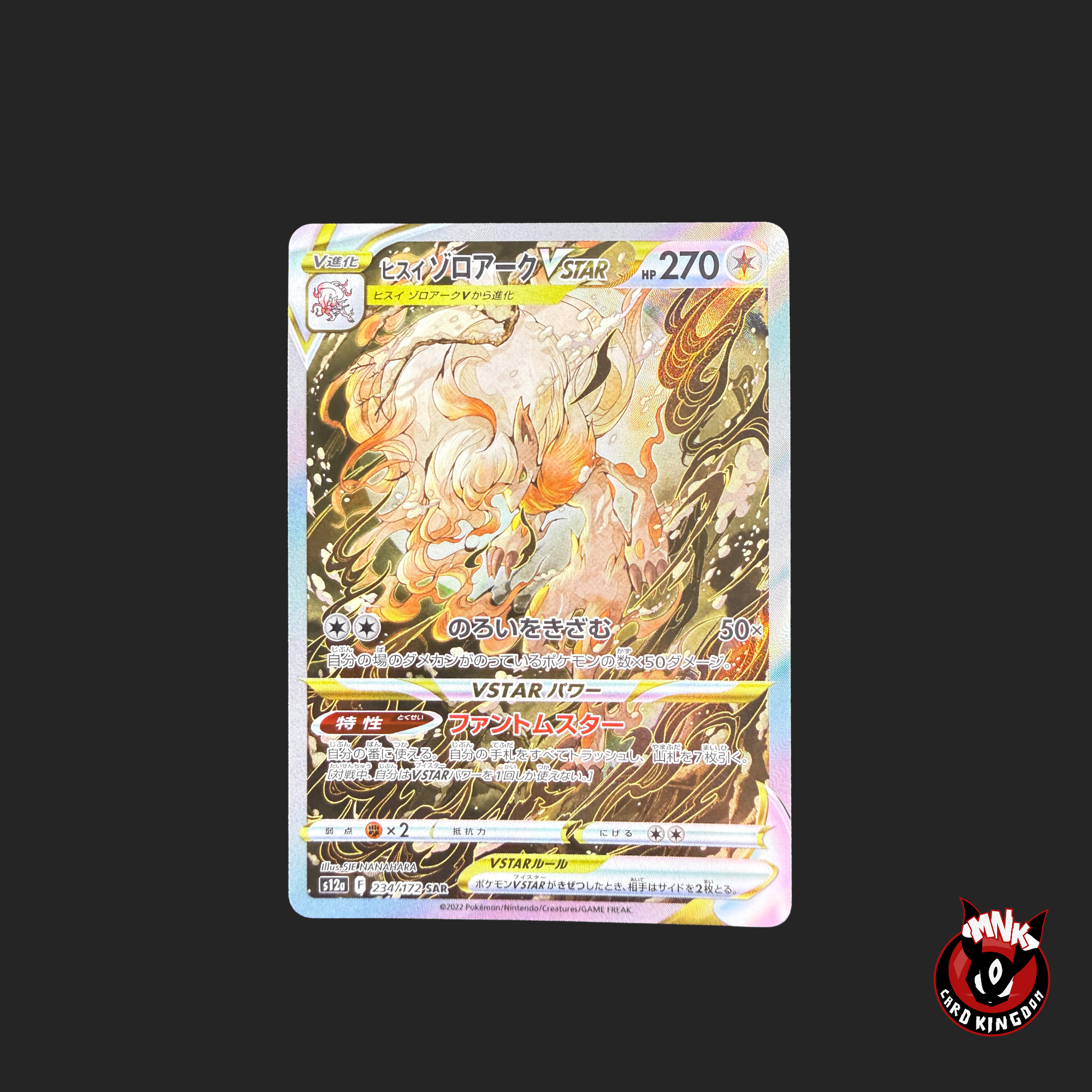 Ungraded Japanese Pokemon Singles | MNK Card Kingdom