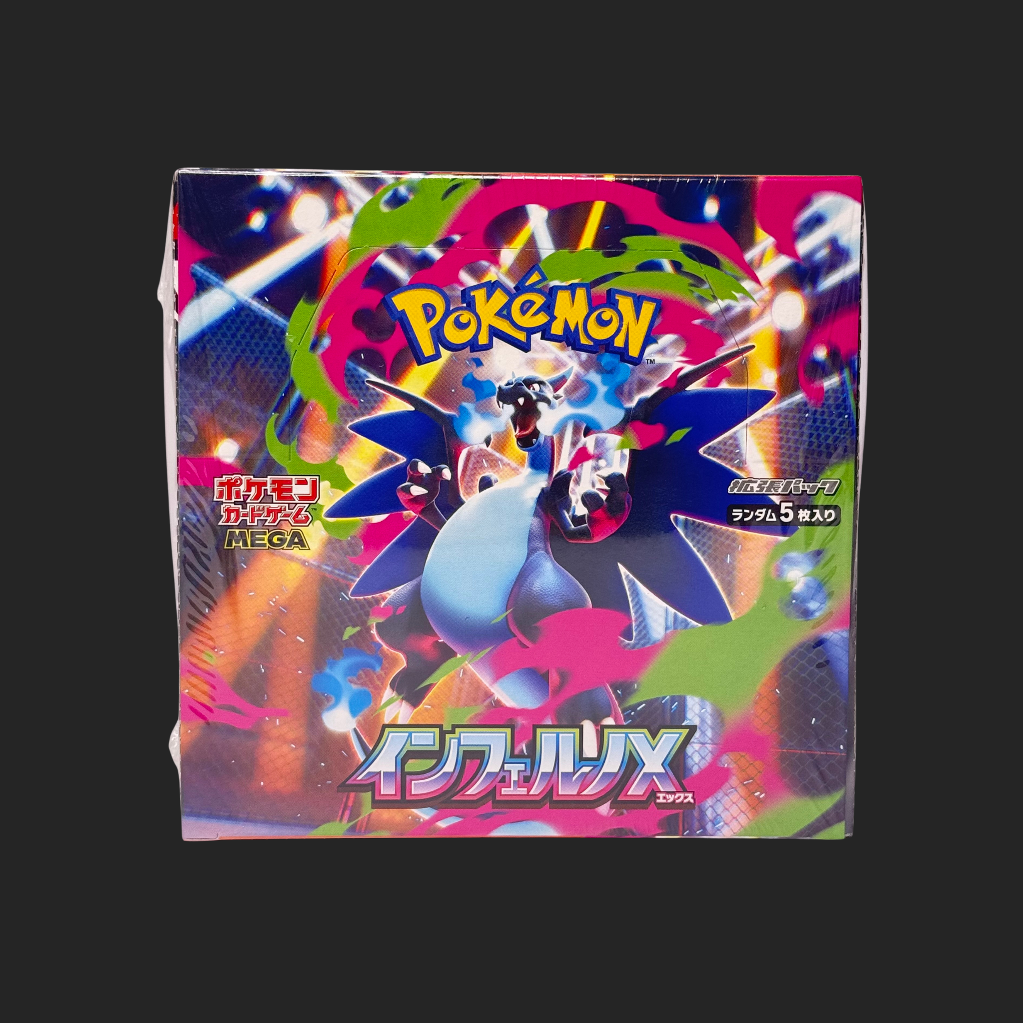 Inferno X Booster Box