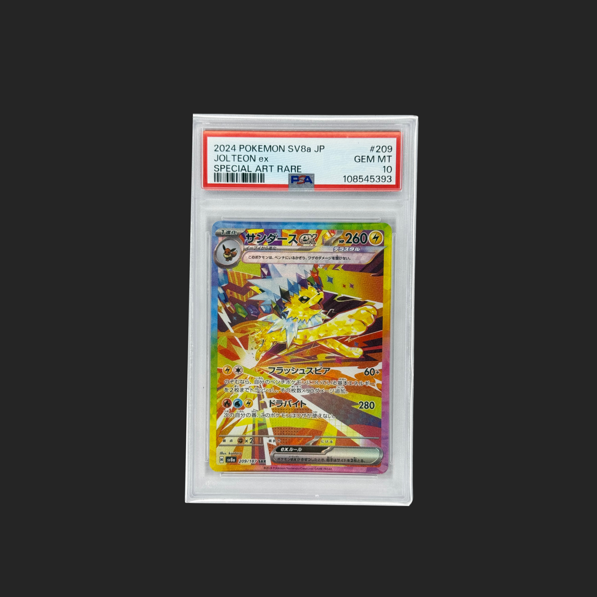 Jolteon ex Special Art Rare PSA 10