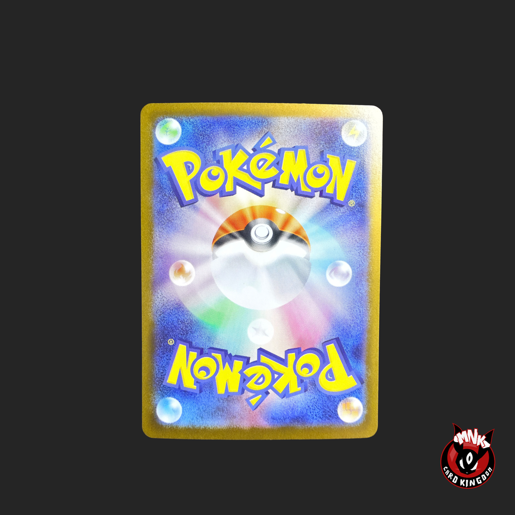 Lillie’s Determination 086/063 SR – Trainer Full Art