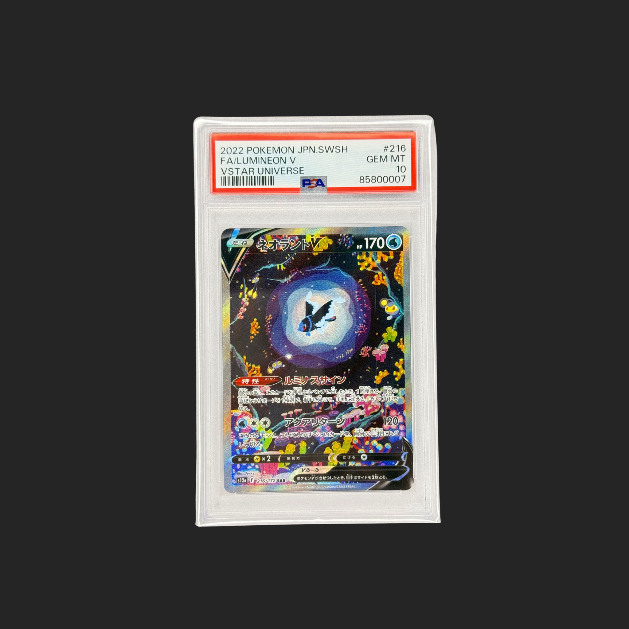 Lumineon V FA 216/172 PSA 10 – VSTAR Universe