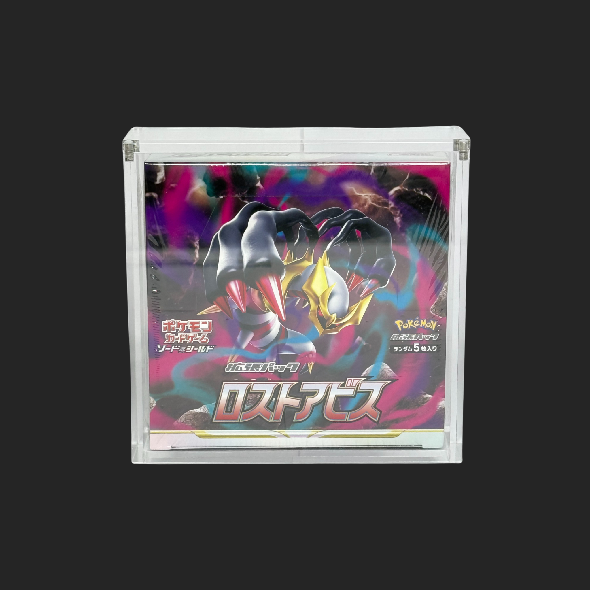 Lost Abyss – Booster Box (Japanese Pokemon TCG)