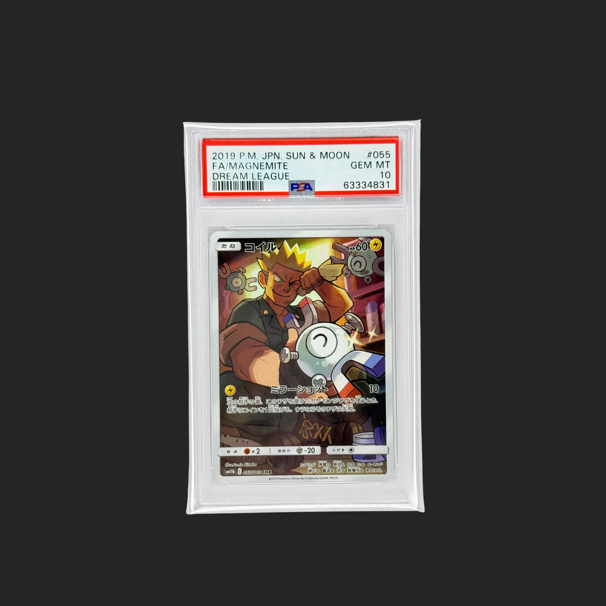 Magnemite FA Dream League PSA 10