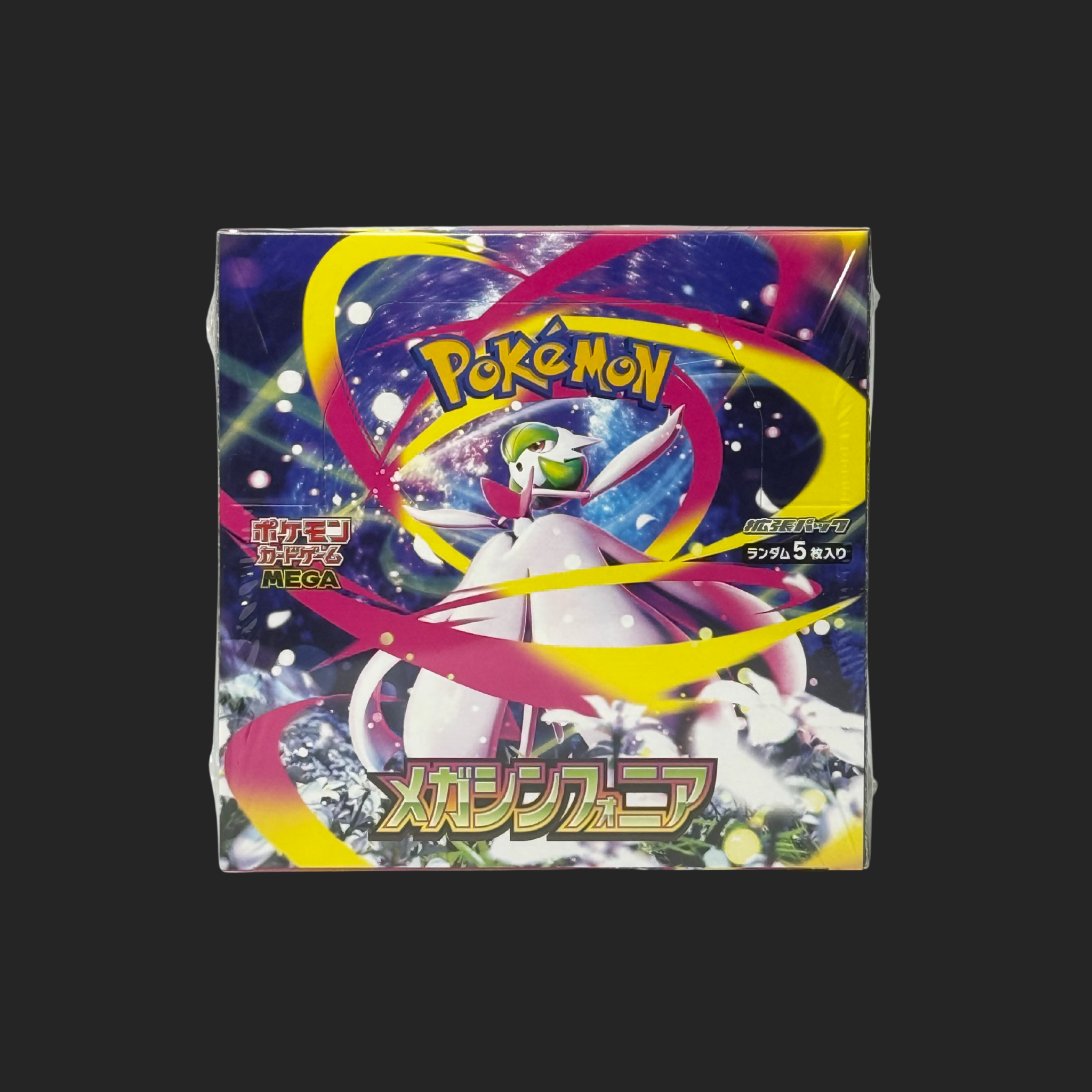 Pokemon XY6 Mega Symphonia Booster Box - Sealed