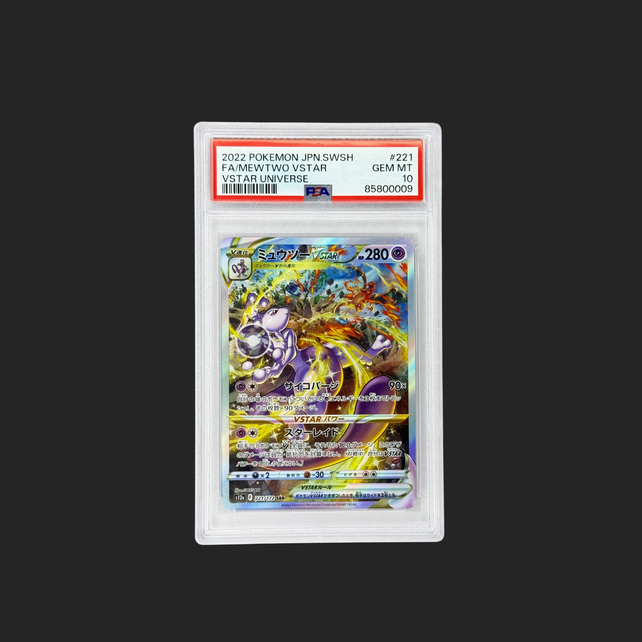 Mewtwo VSTAR PSA 10 – VSTAR Universe