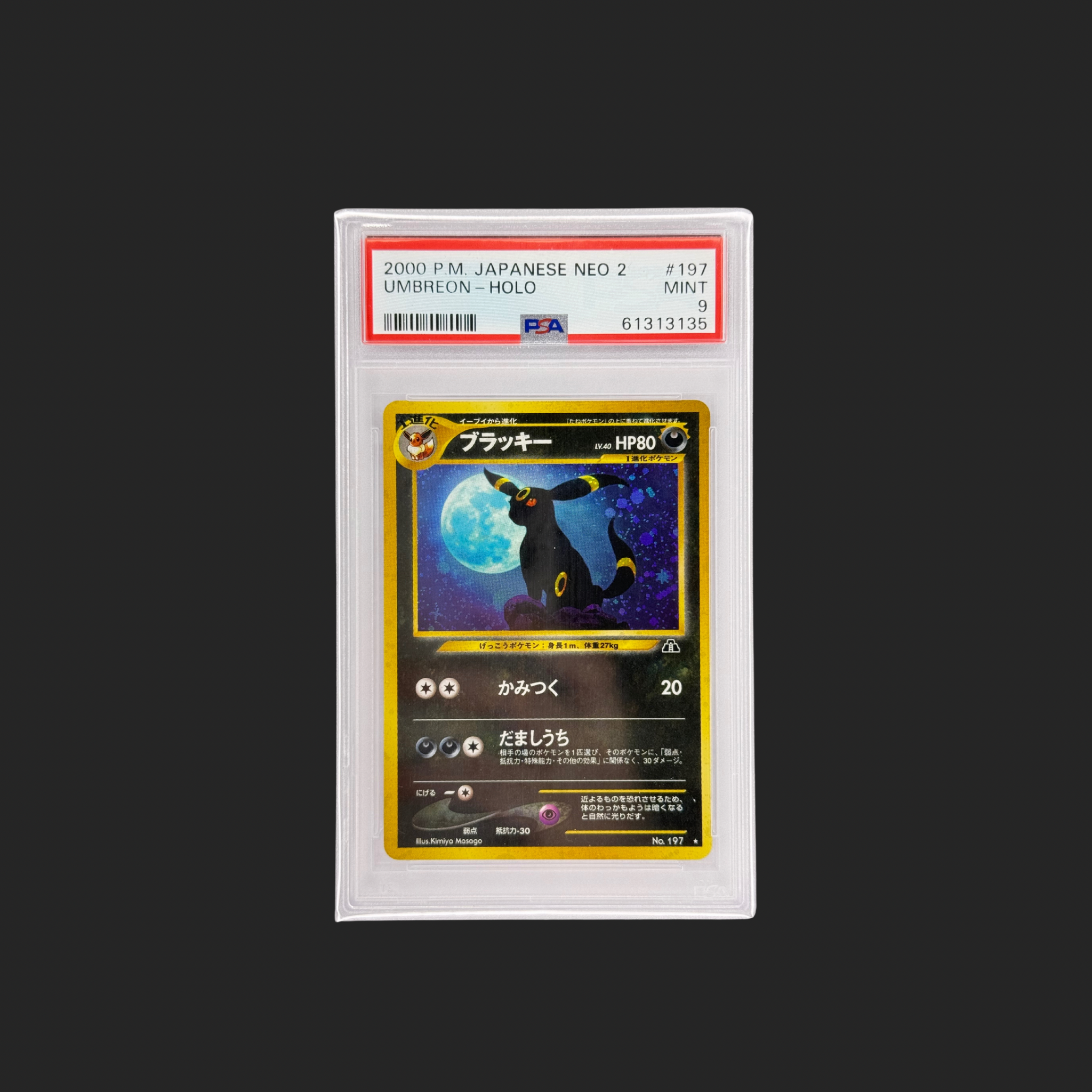 Umbreon Holo Neo 2 Japanese PSA 9 (2000)