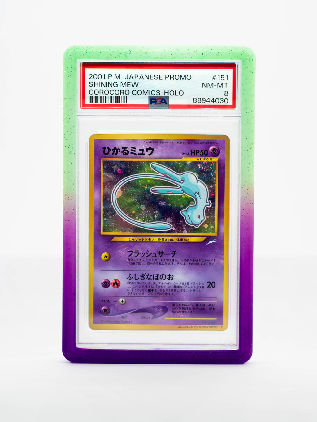 Gradient Series Guardian Bumper PSA Style Slab Protector