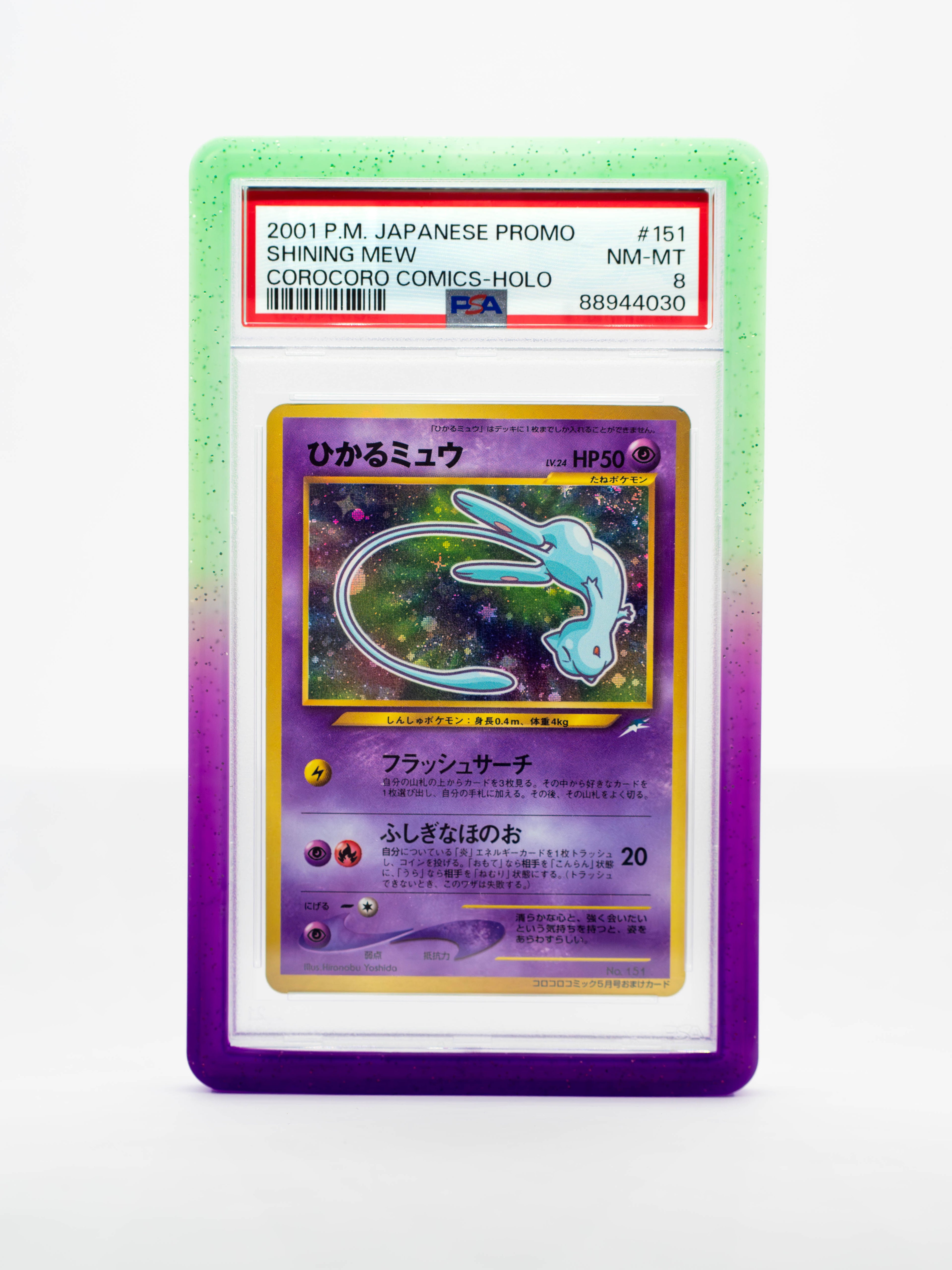 Gradient Series Guardian Bumper PSA Style Slab Protector