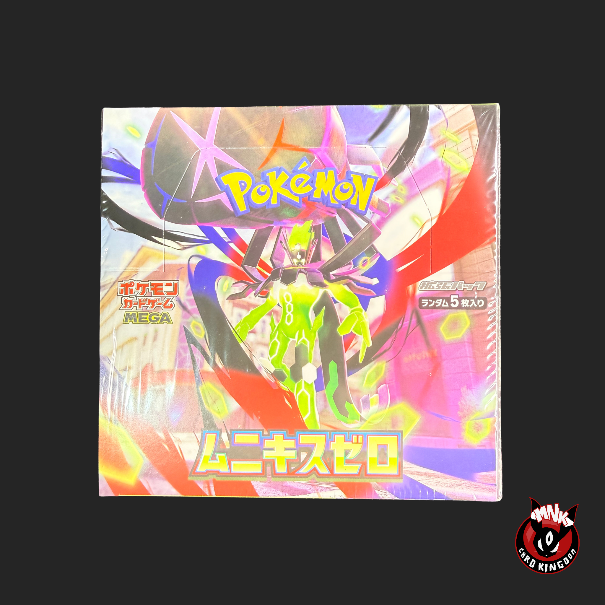 Nihil Zero Booster Box