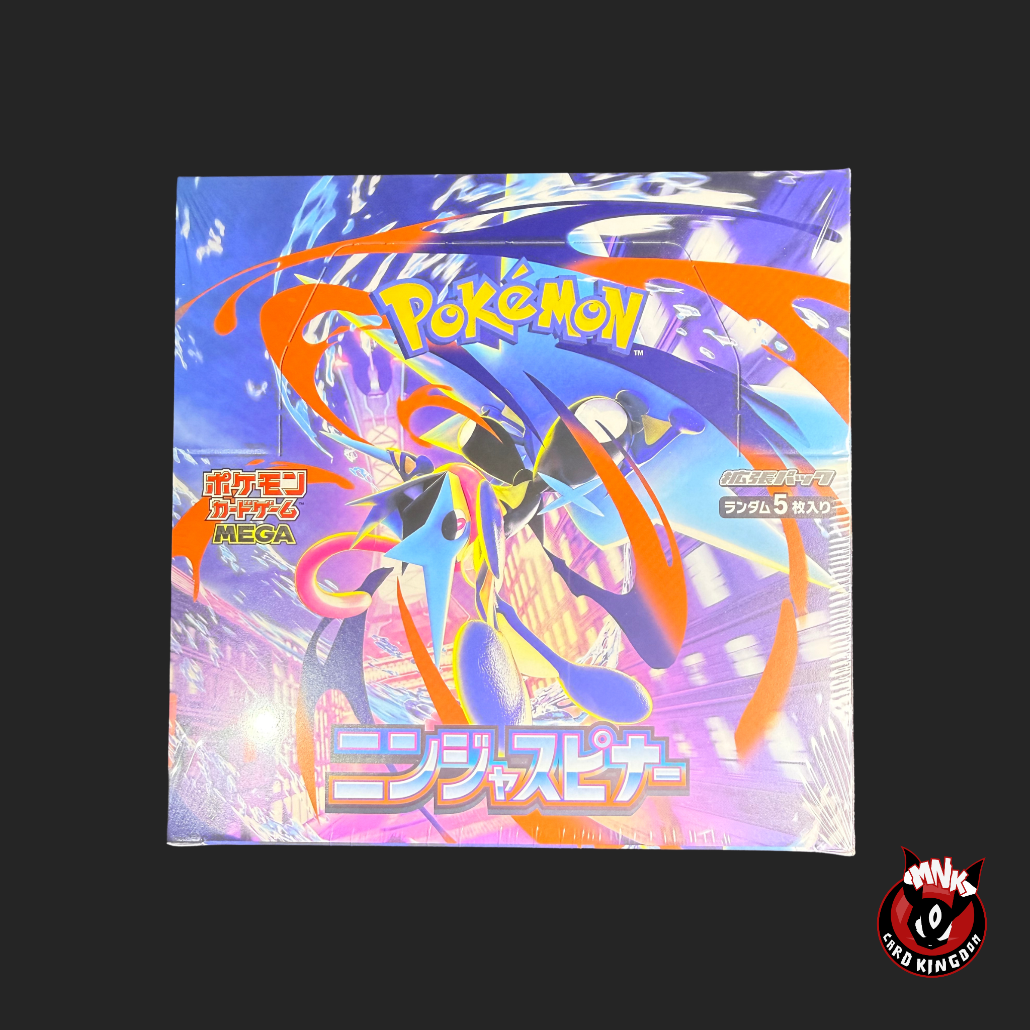 Ninja Spinner Booster Box