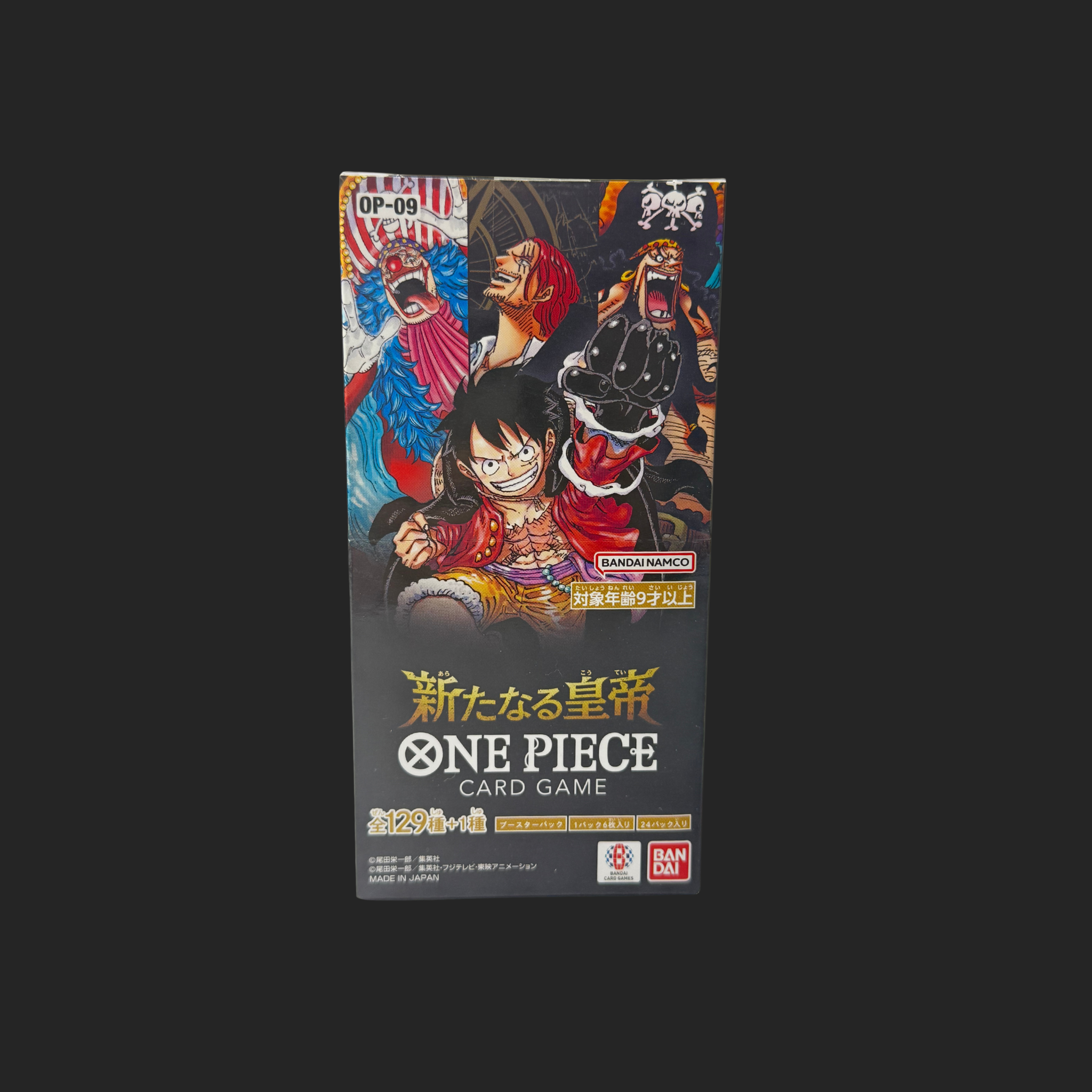 One Piece OP-09 Booster Box Japanese