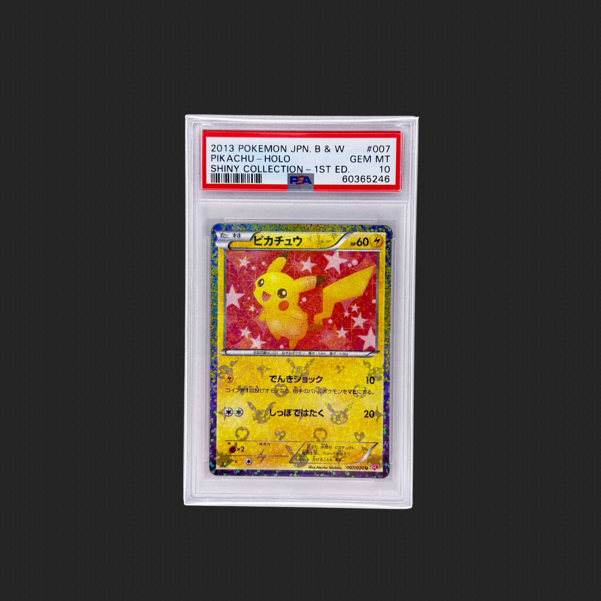 Pikachu Holo Shiny Collection 1st Ed PSA 10