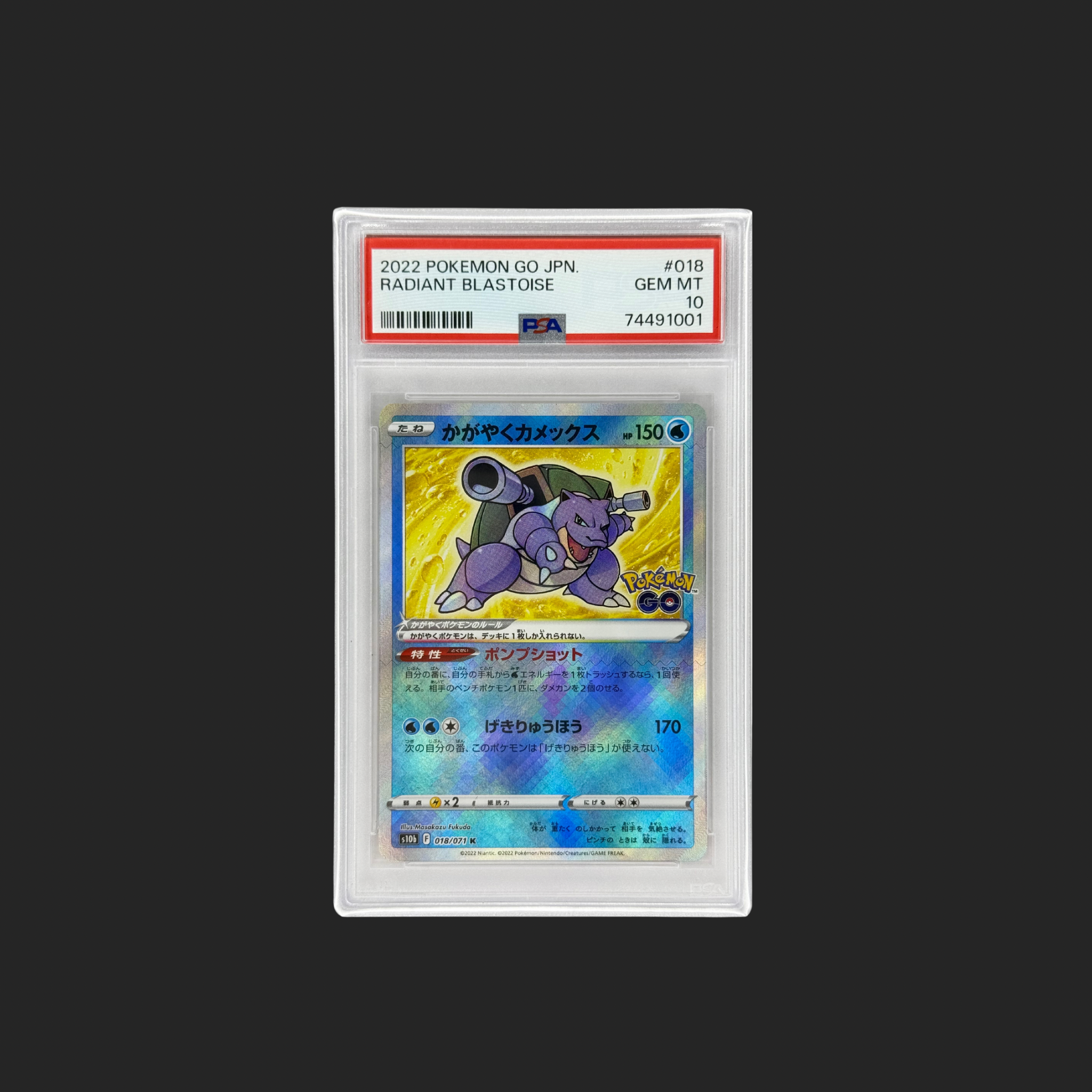 Radiant Blastoise Pokemon GO PSA 10