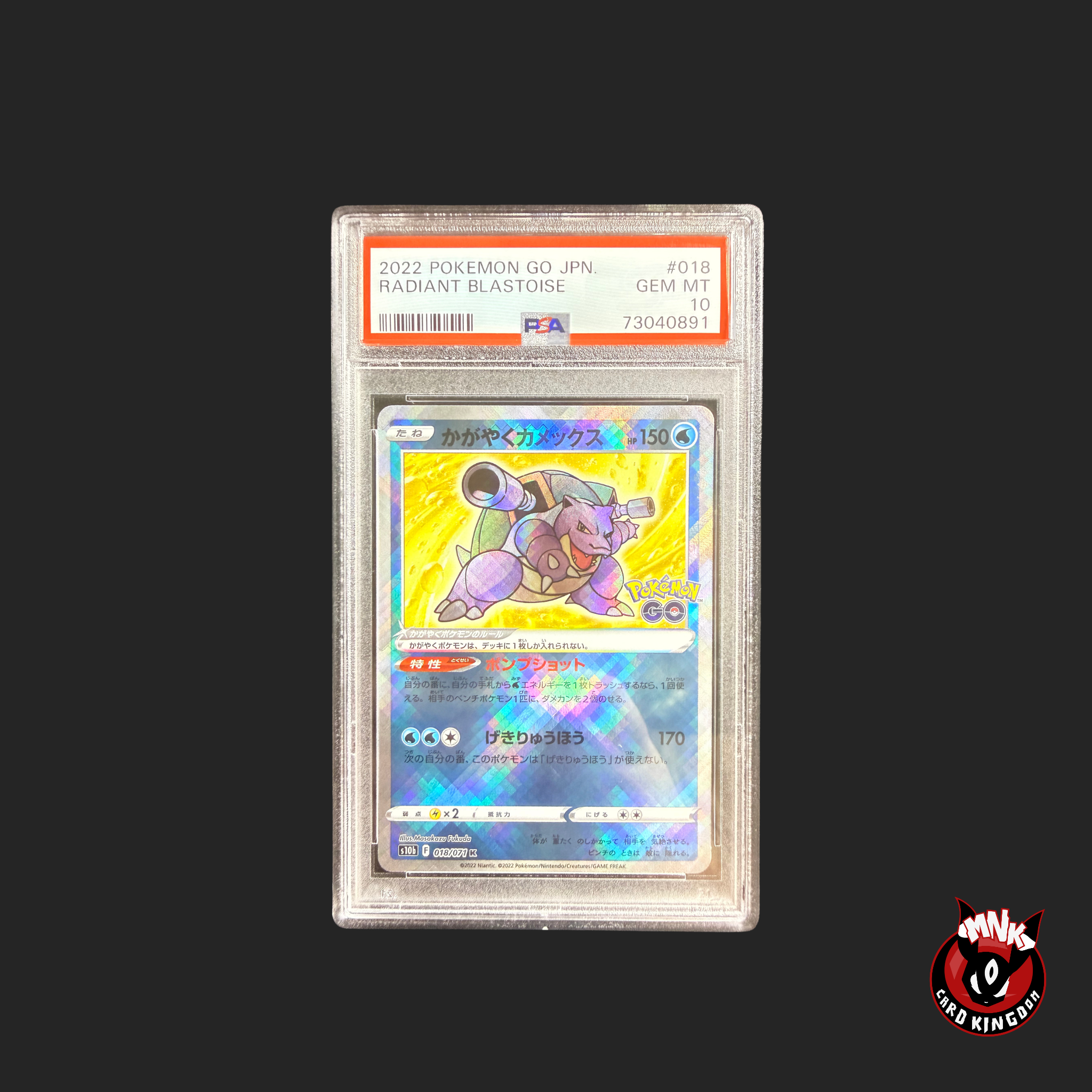 radiant blastoise pokemon go card price Radiant Blastoise - Pokemon GO main image 1