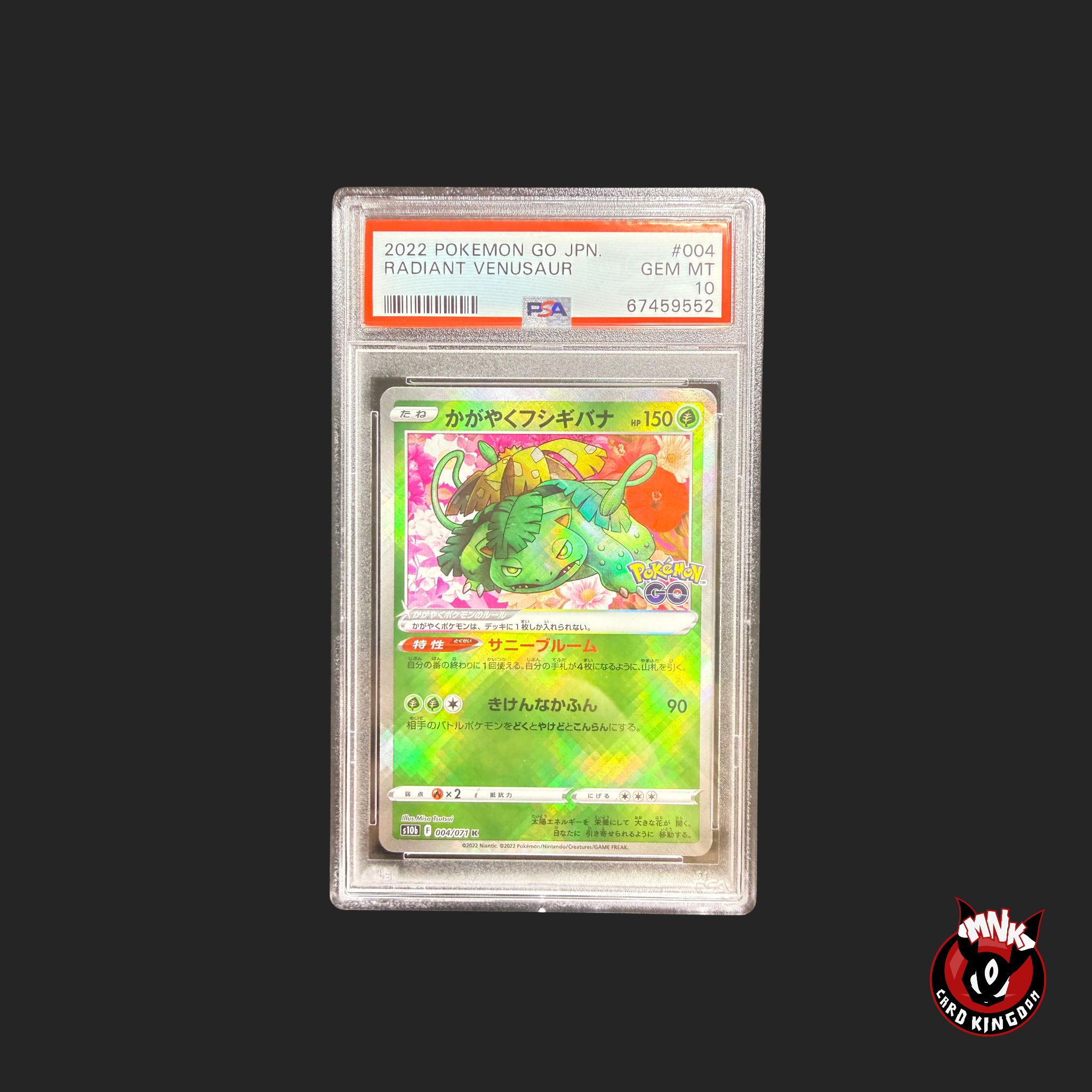 Radiant Starter Trio PSA 10 Set – Charizard Venusaur Blastoise Pokémon GO
