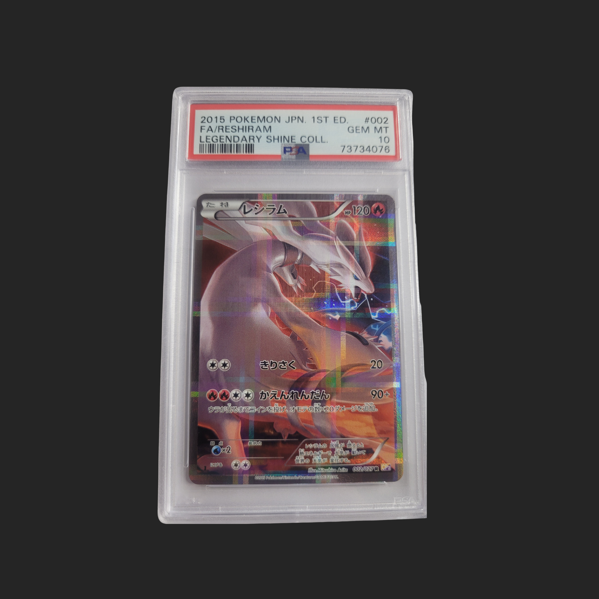 Japanese Pokemon Singles (Graded & Ungraded) | MNK Card Kingdom