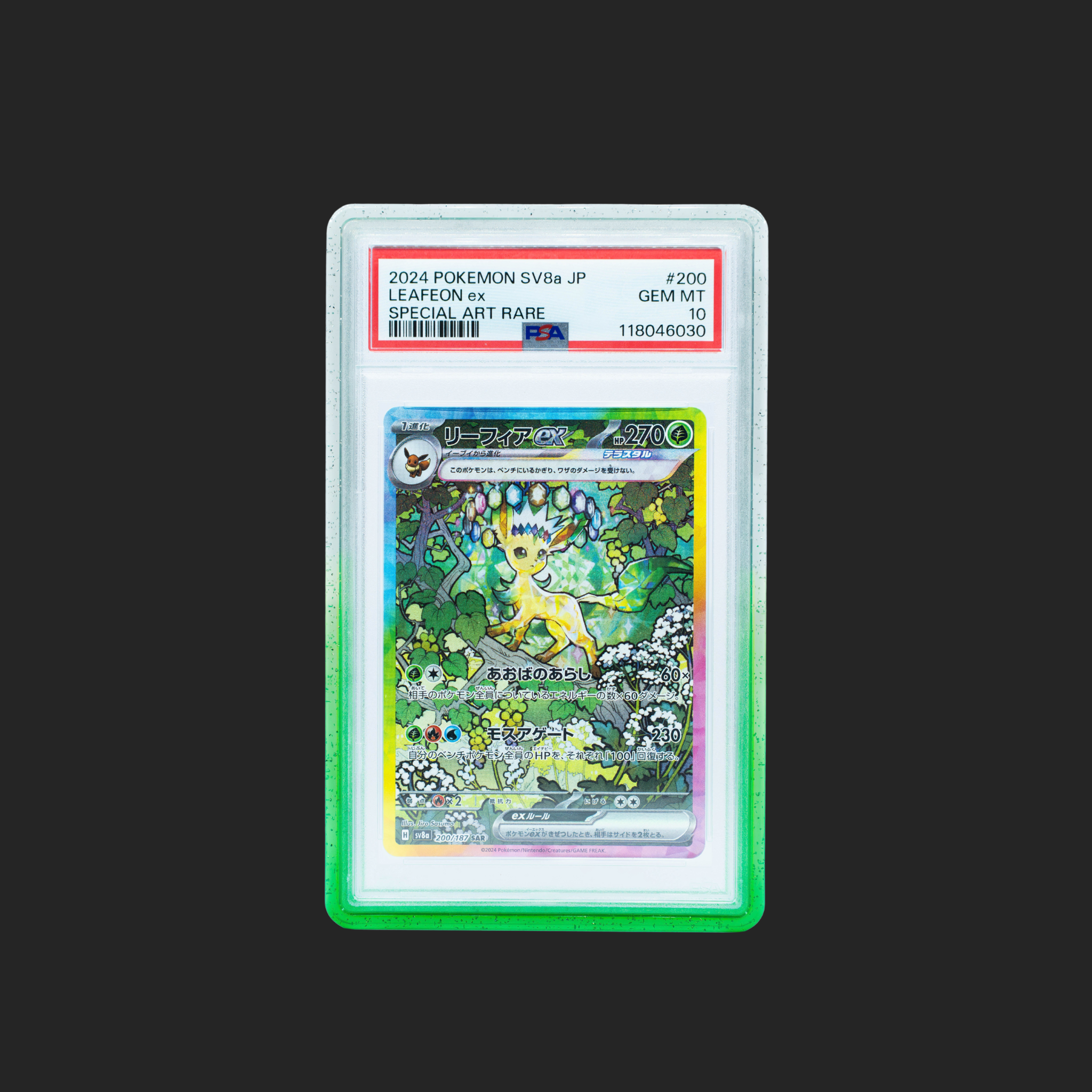 Vanta Case - Gradient Series - PSA Style
