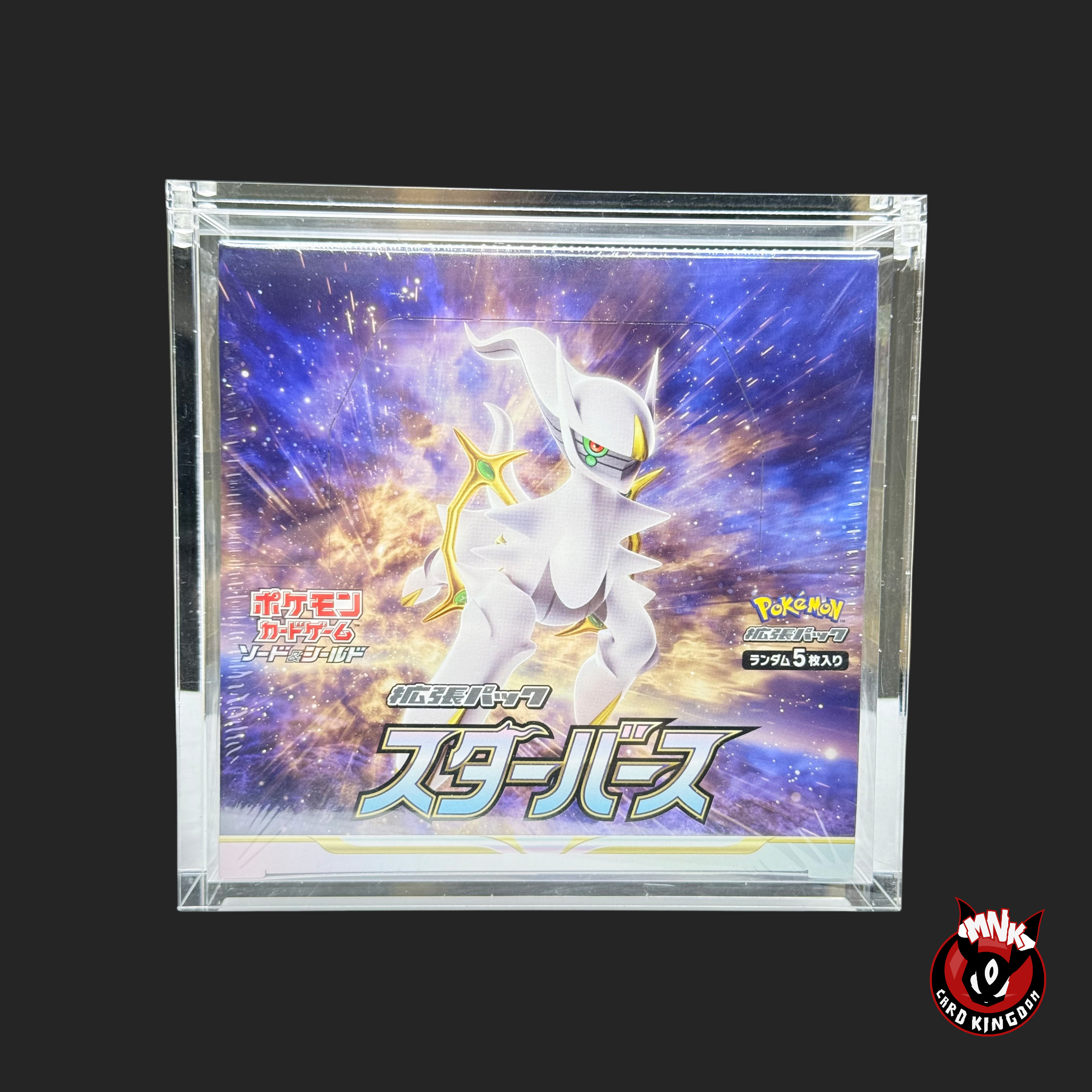 Star Birth S9 Booster Box W/ Acrylic Case | MNK Card Kingdom