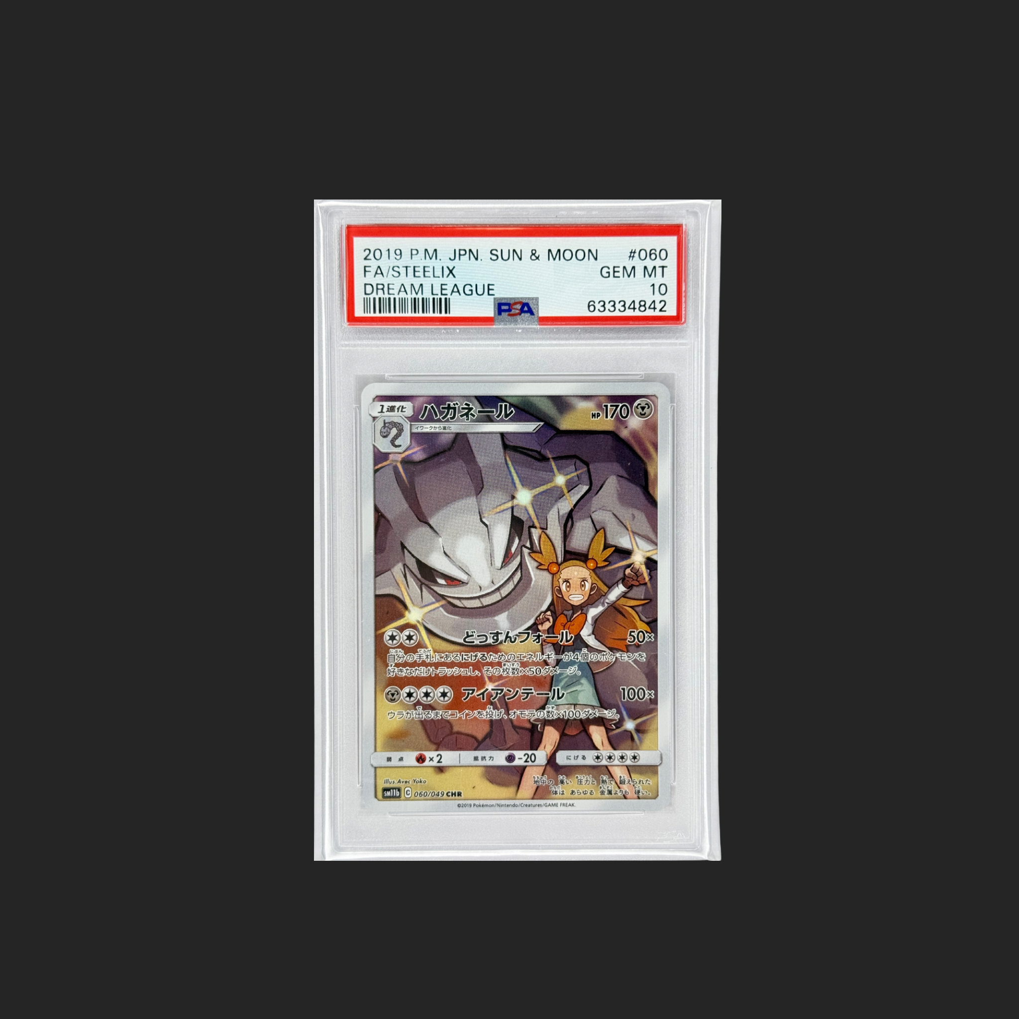 Steelix FA Dream League PSA 10