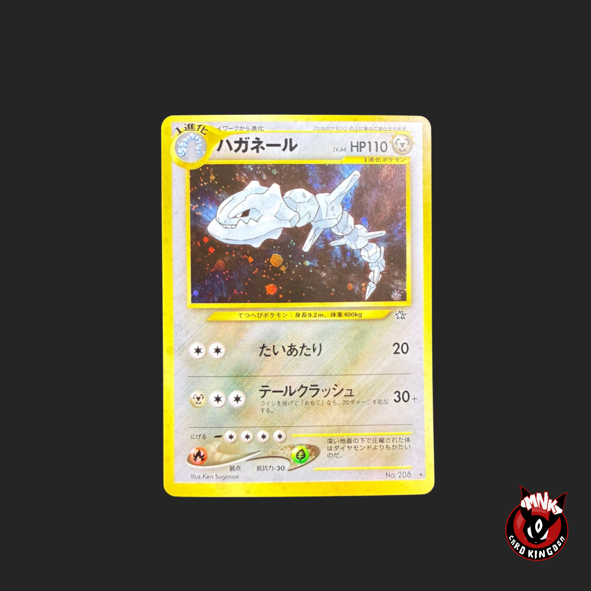 Steelix Japanese Neo Genesis Holo Vintage | MNK Card Kingdom Steelix Japanese Neo Genesis Holo Vintage | MNK Card Kingdom