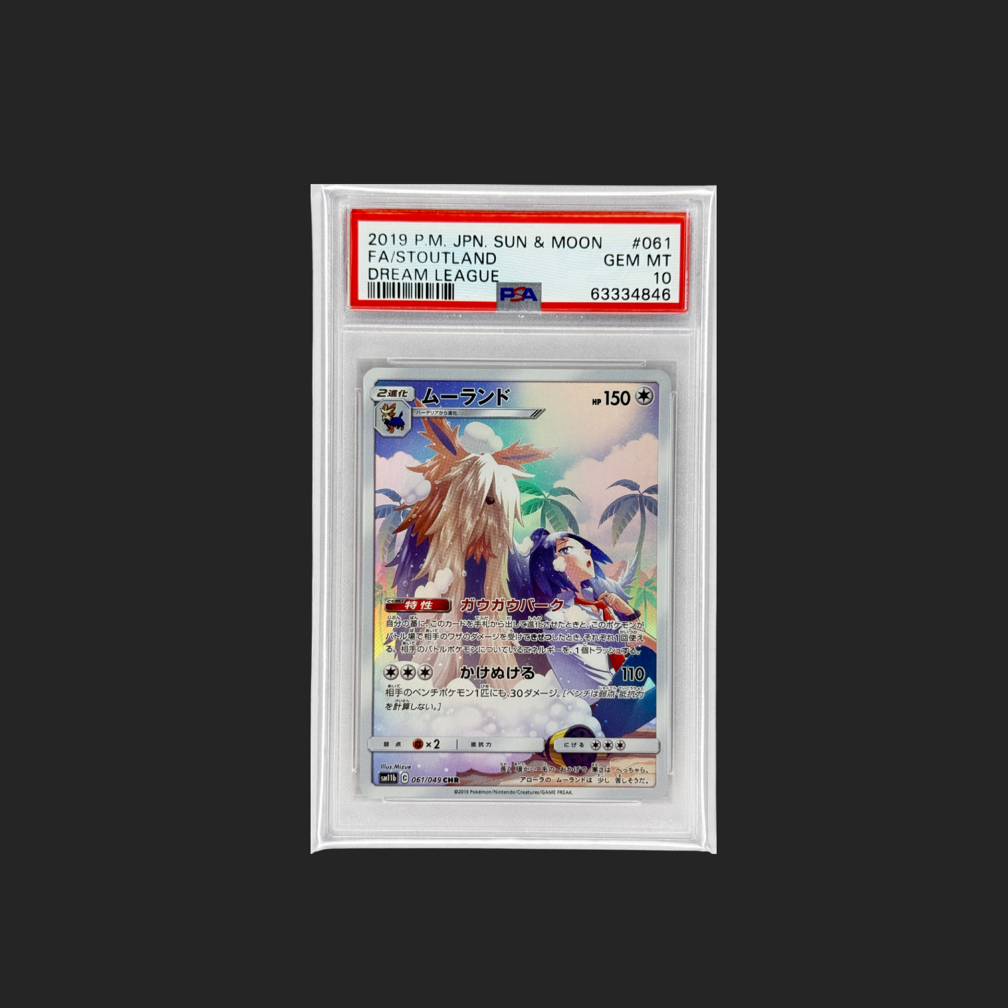 Stoutland FA Dream League PSA 10
