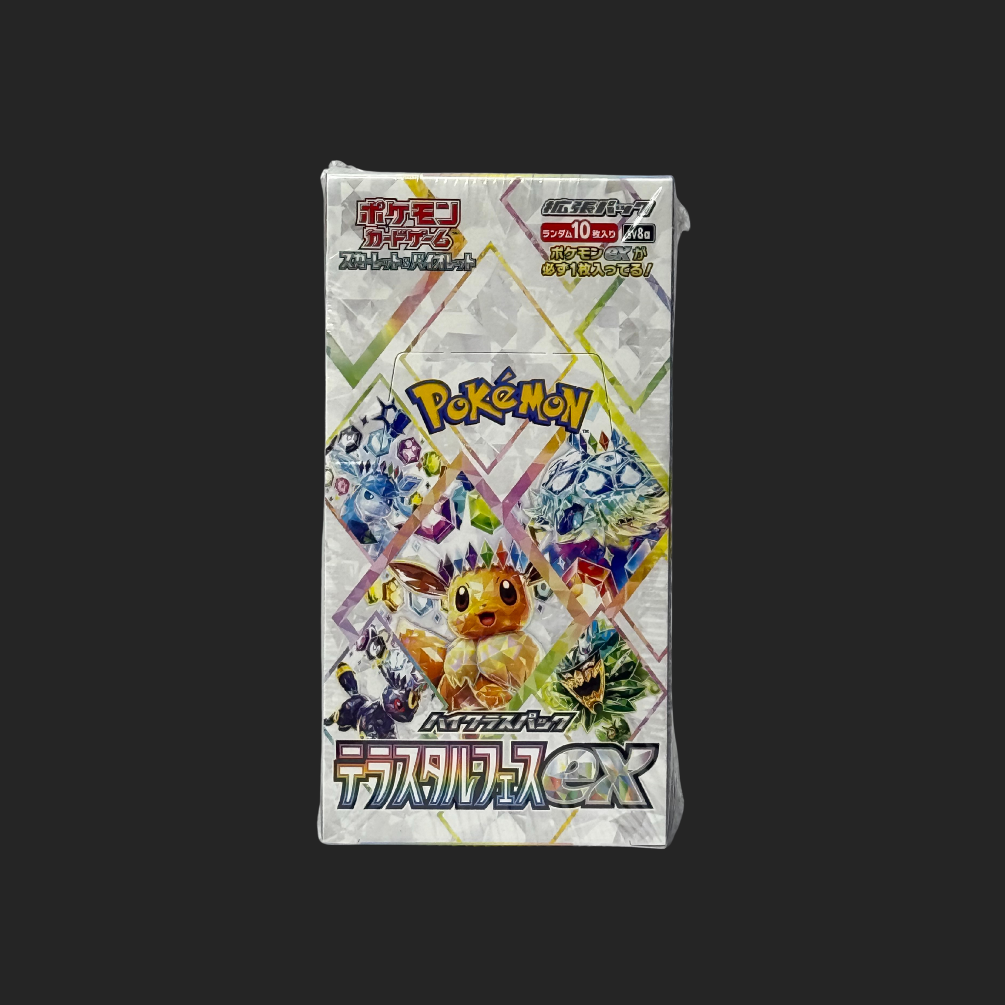 Pokemon Terastal Festival ex Booster Box - Sealed