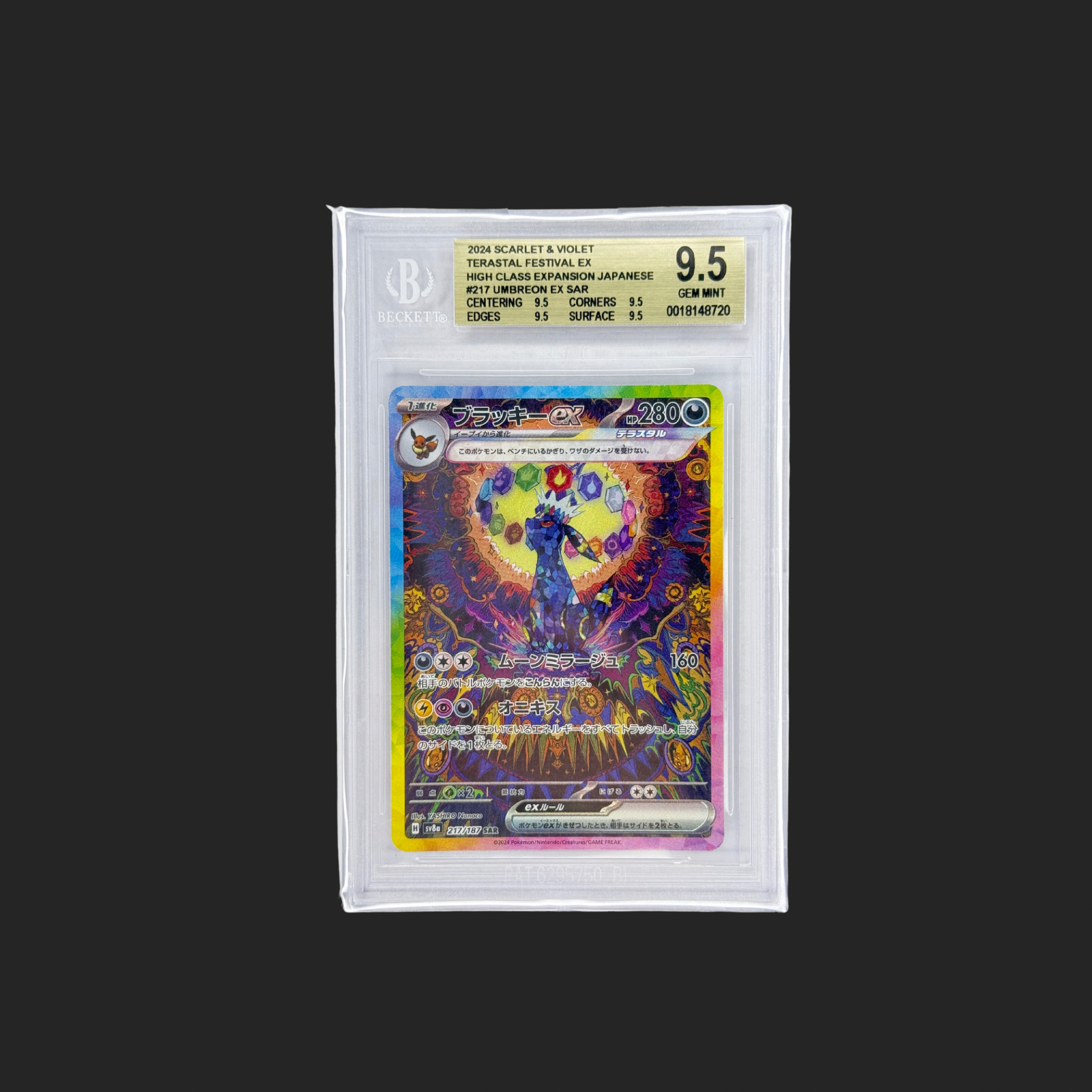 Umbreon ex Terastal Festival SAR BGS 9.5