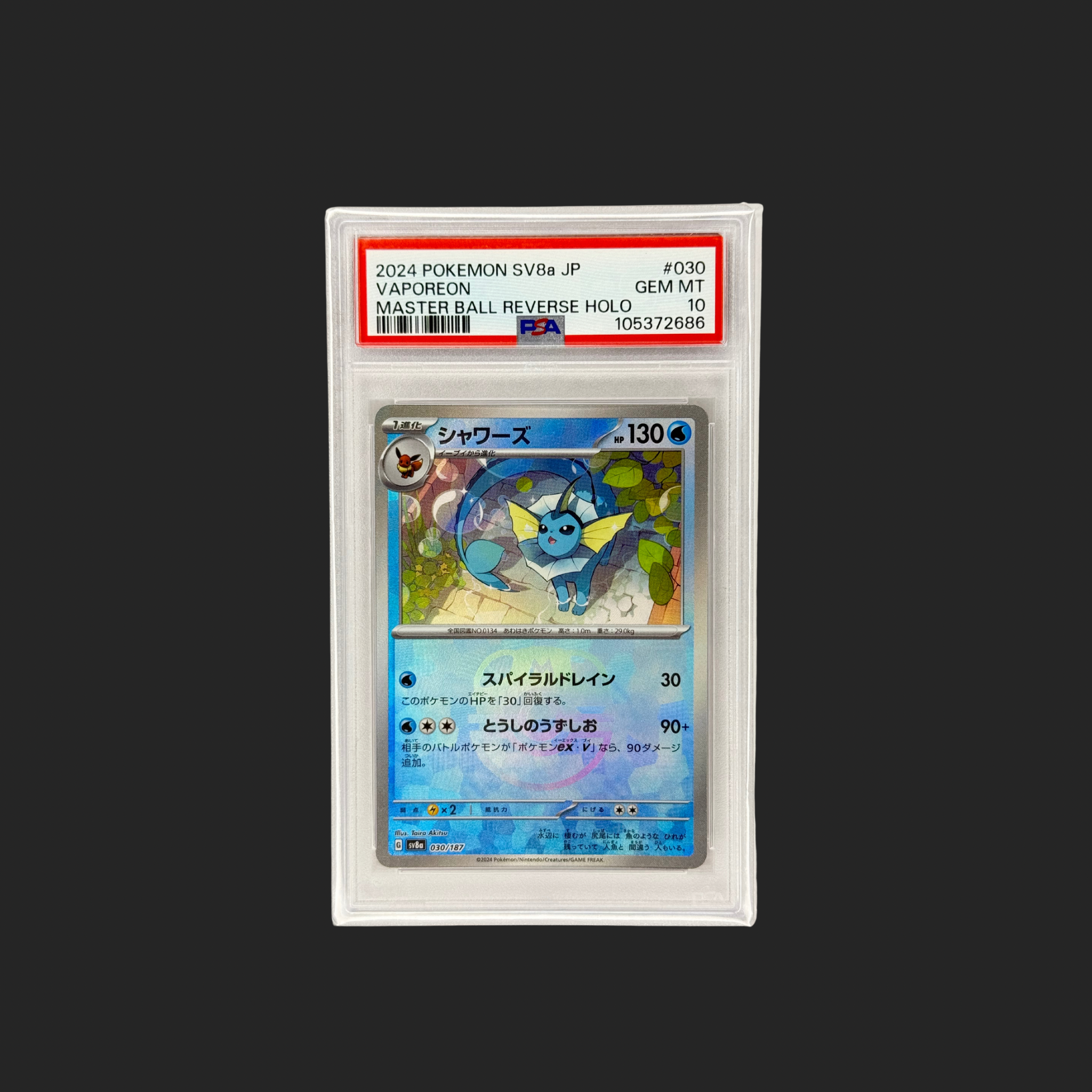 Vaporeon PSA 10 – Master Ball Reverse Holo
