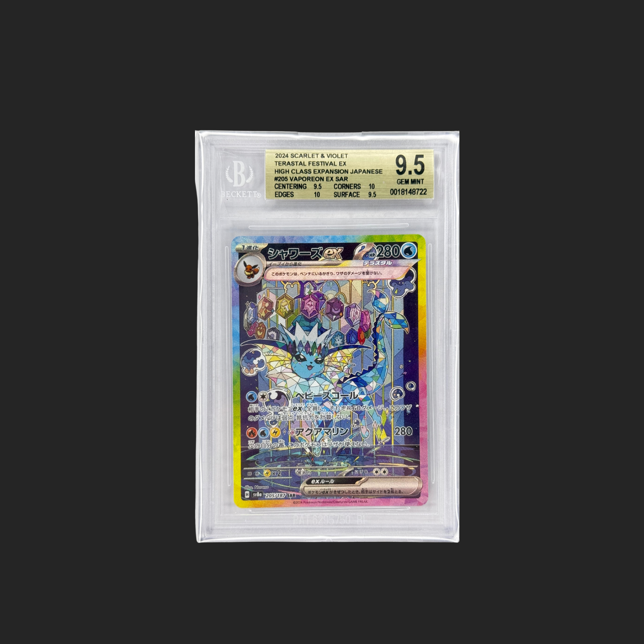 Vaporeon ex Terastal Festival SAR BGS 9.5
